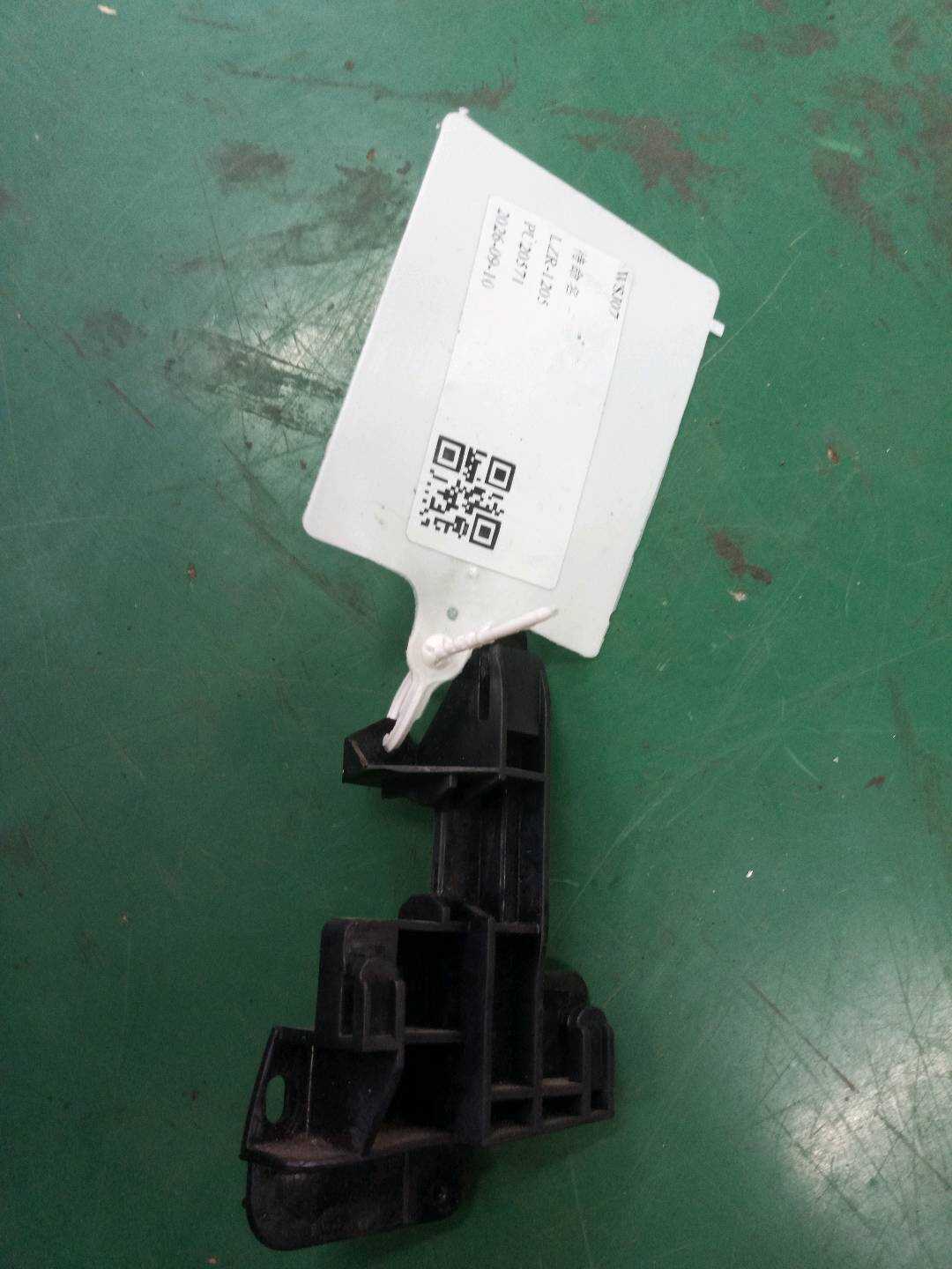 A2519180166 左侧座椅调节器滑块