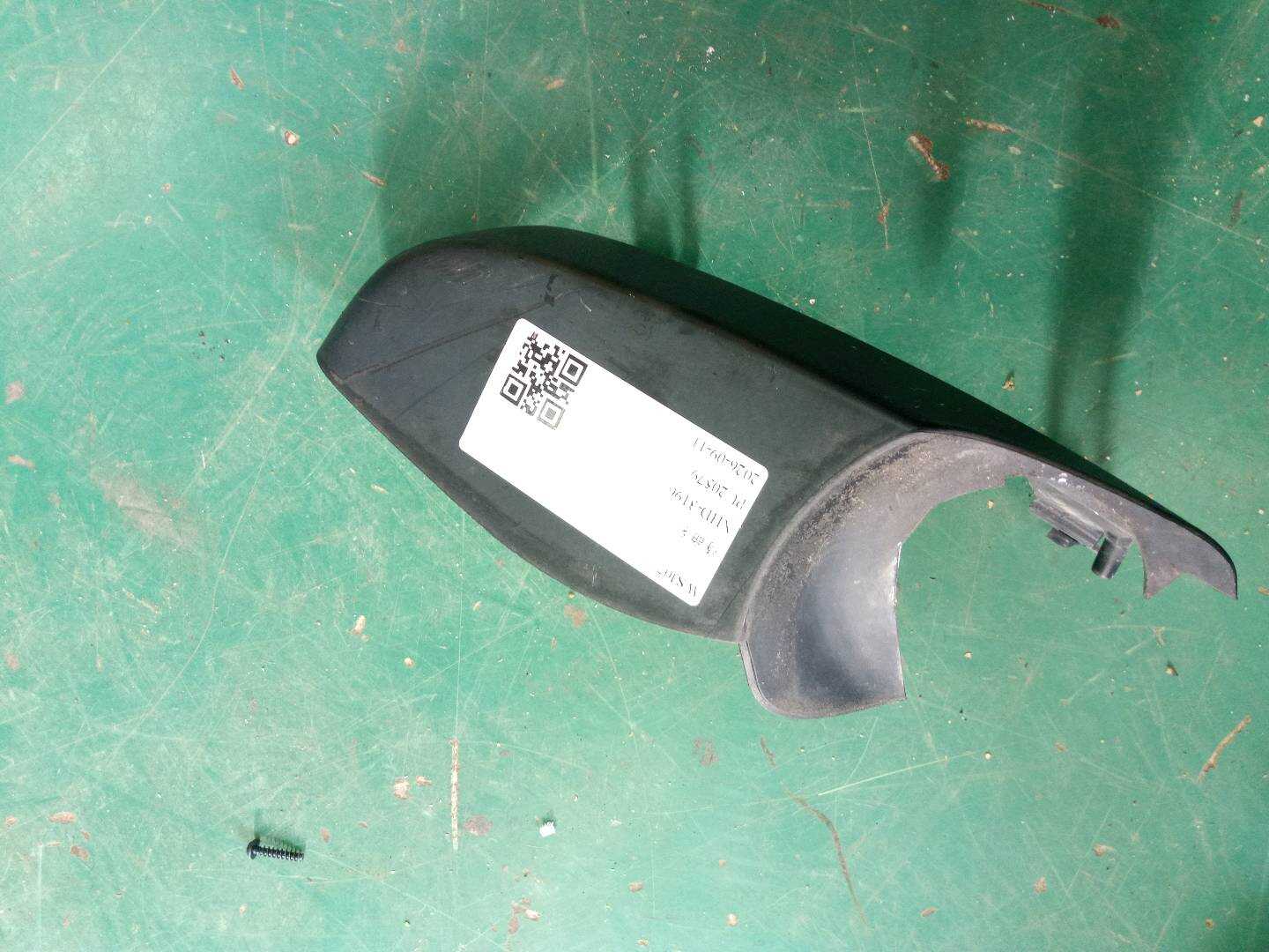 51167266380 倒车镜护盖(右下)