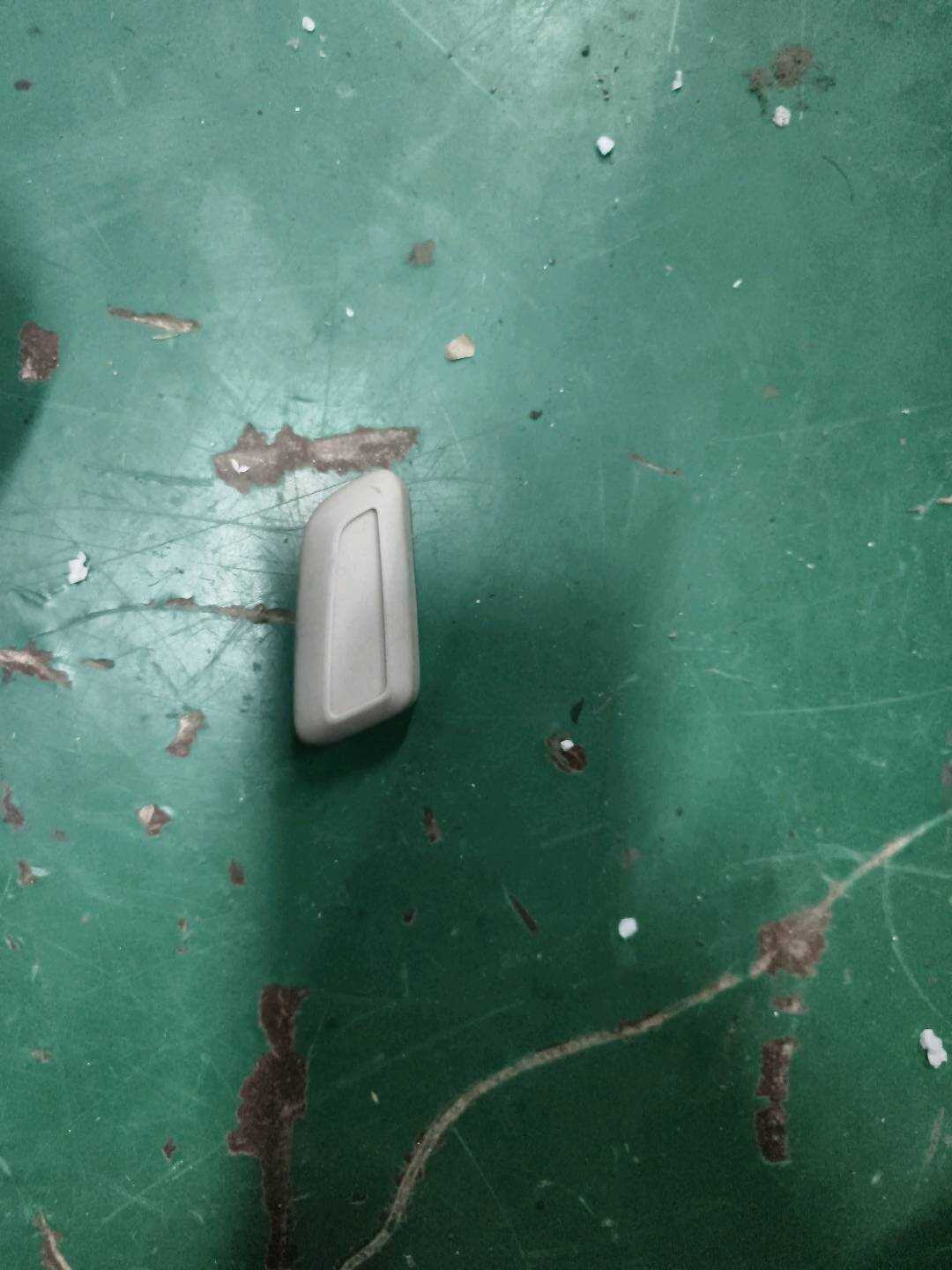 4L0959816 副驾驶员座椅前后调节按钮