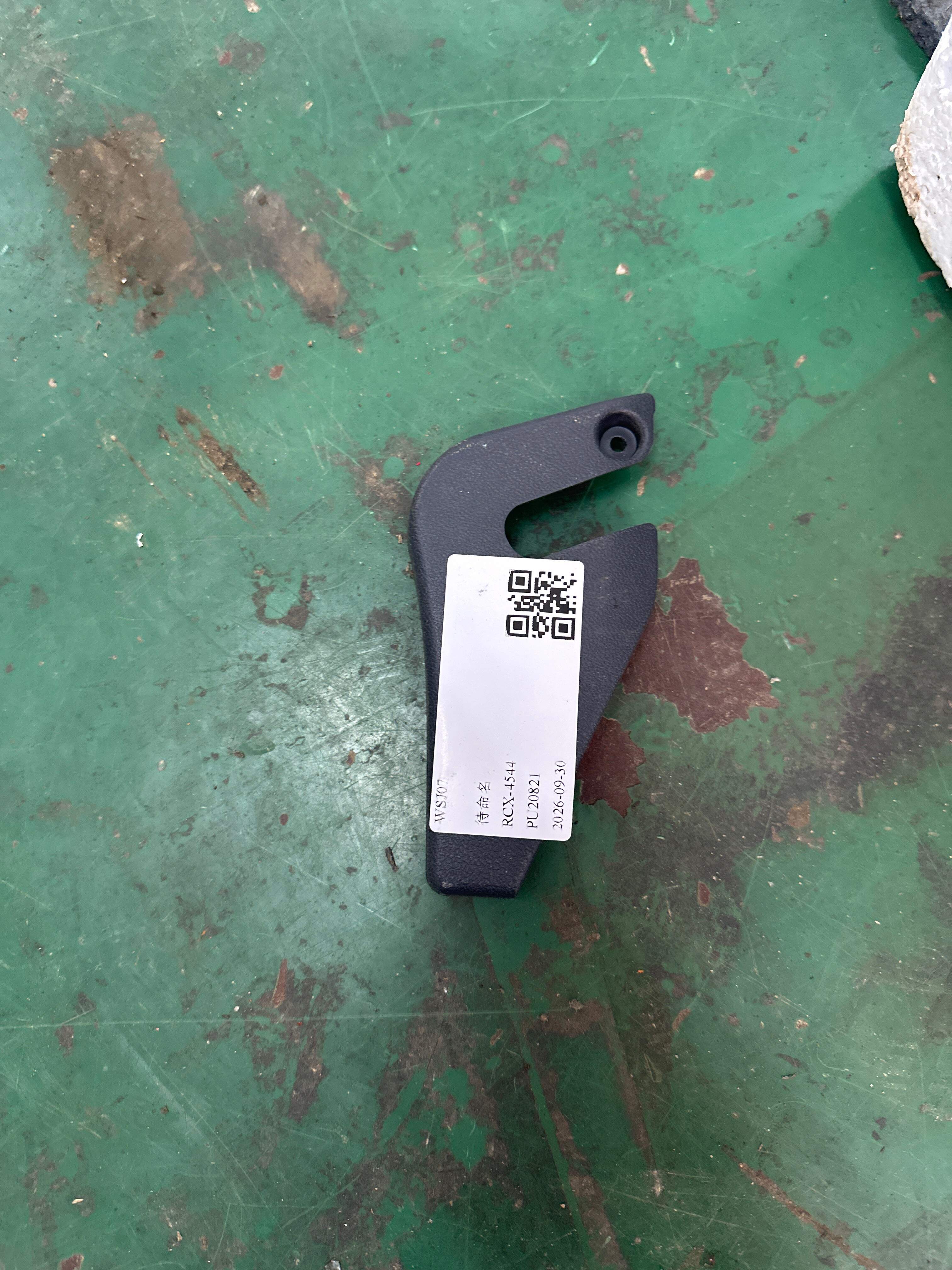 MEH7100113 第三排左座椅左外护板