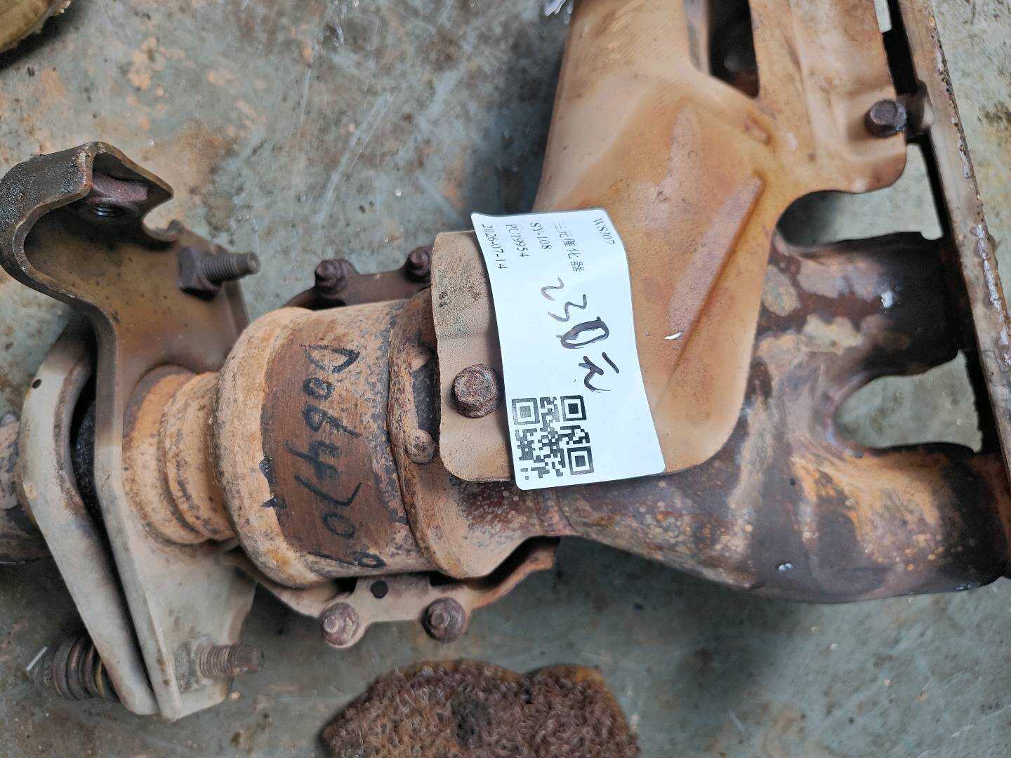 Z3001008100A0127440 Three-Way Catalytic Converter