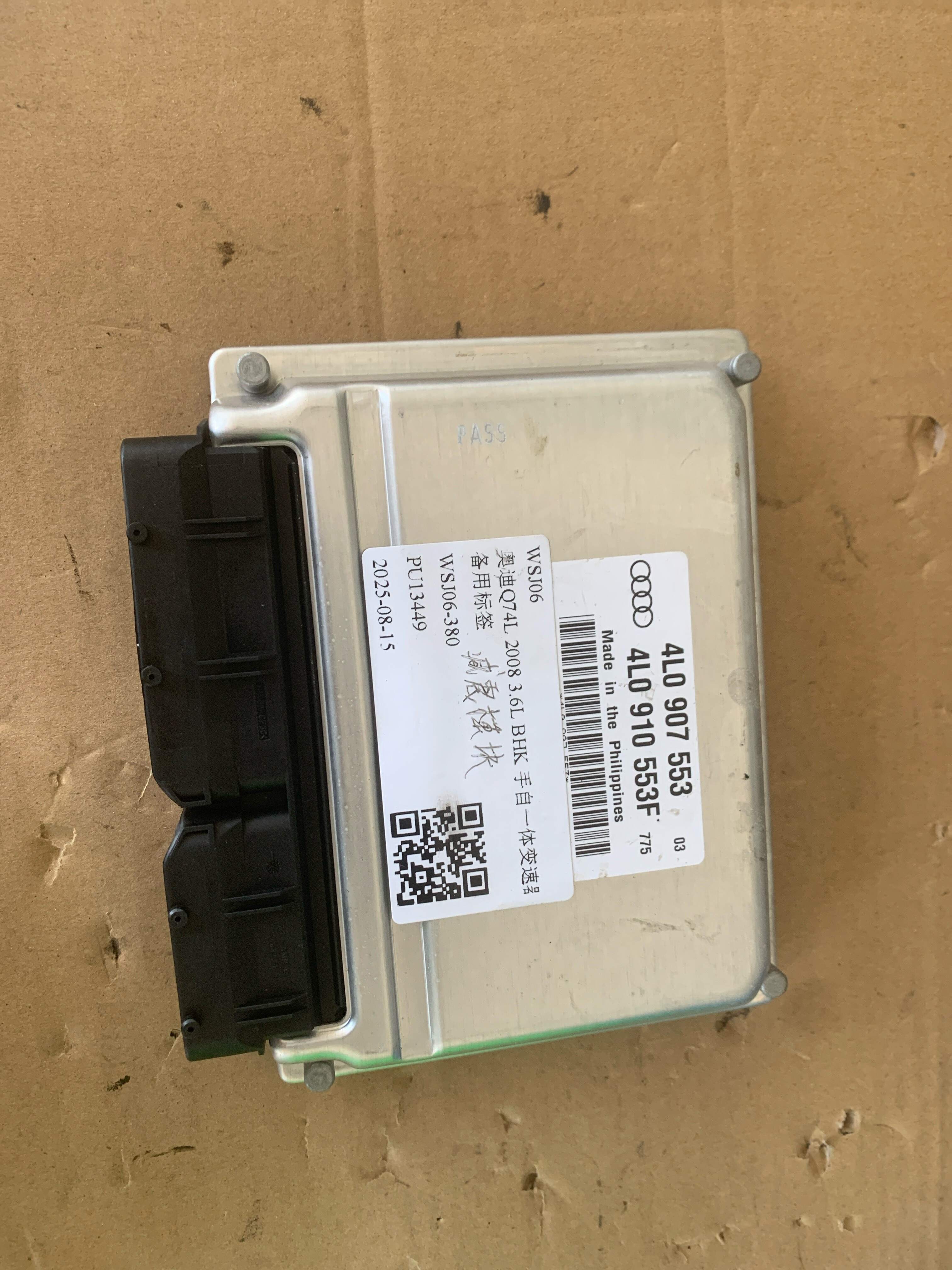 4L0910553F 减震器调节控制电脑