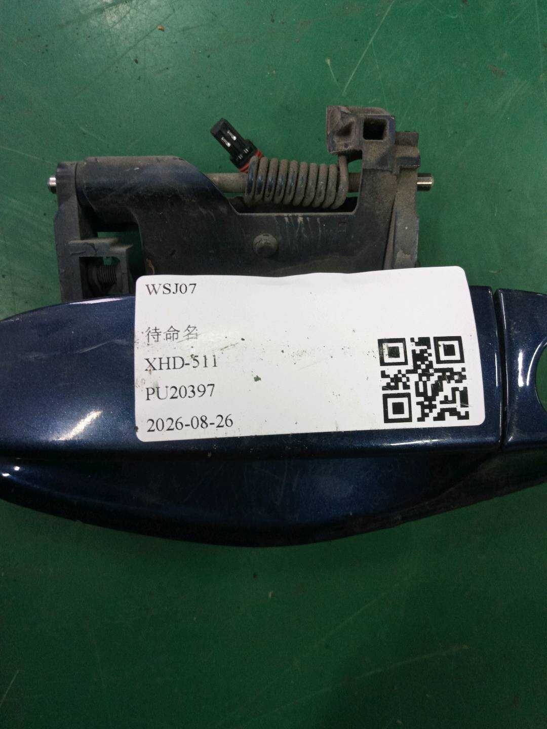 51215B5CCF3 前门外拉手（左）