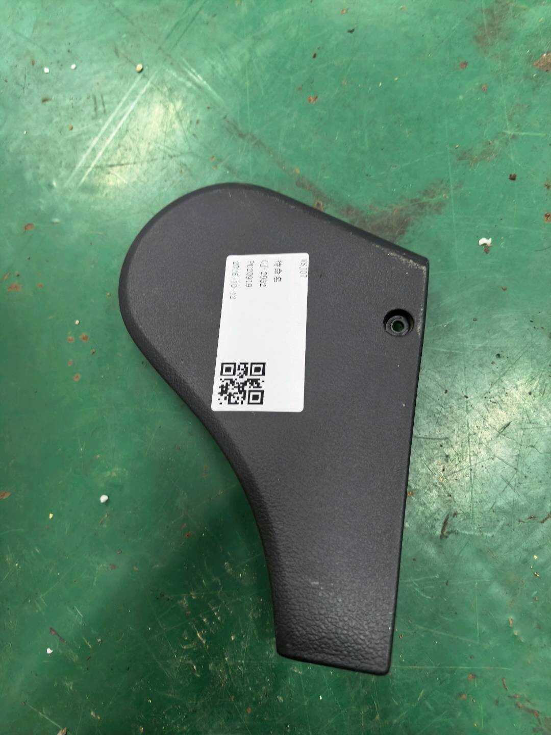 5M0885739 盖罩