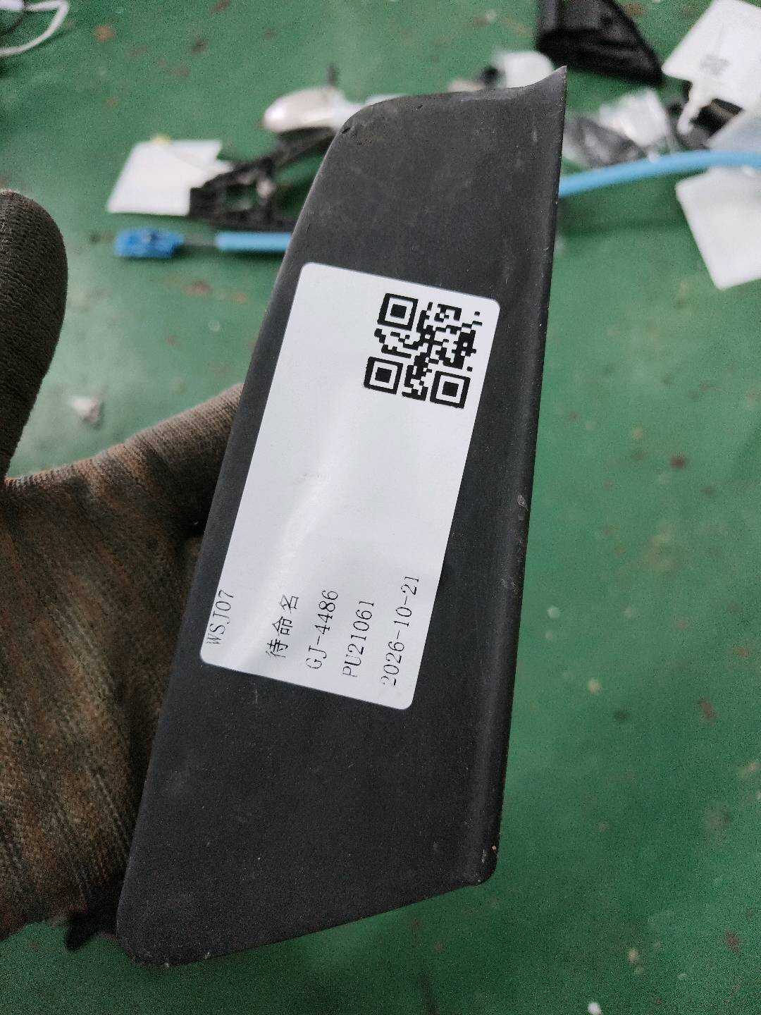 51417438584 Front Door Window Switch Trim Panel, Right