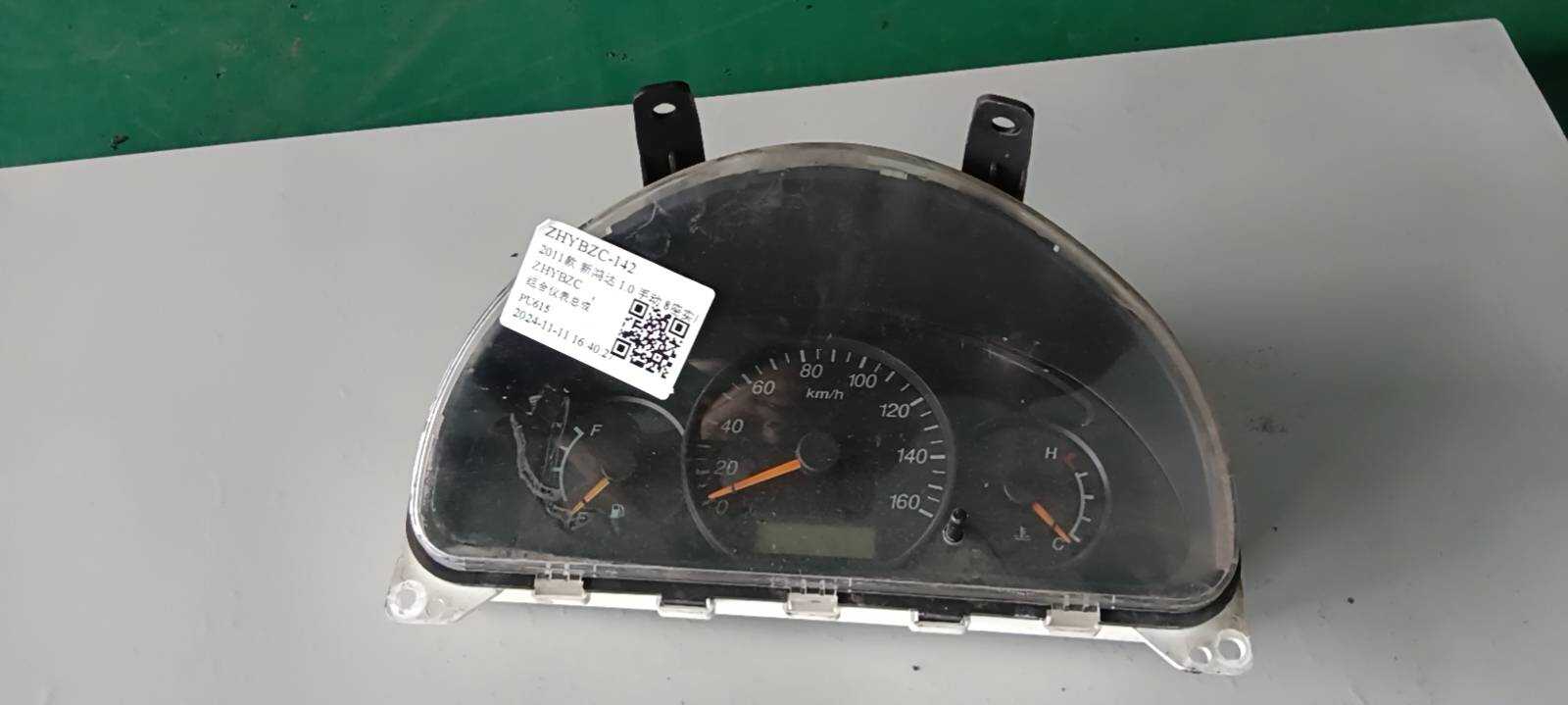 Z02A3820100 组合仪表总成