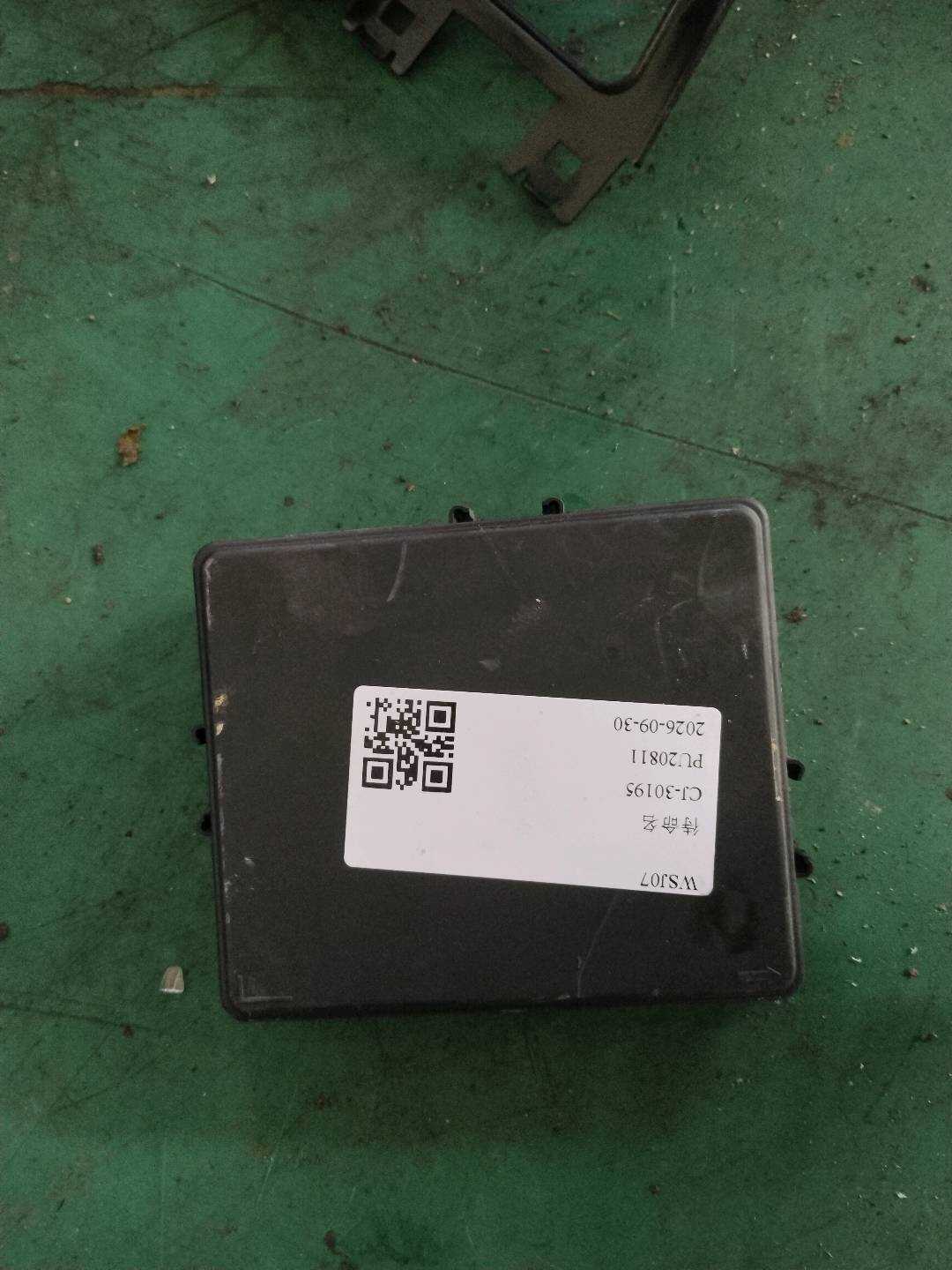 7092016200 Keyless Entry and Start Control Module
