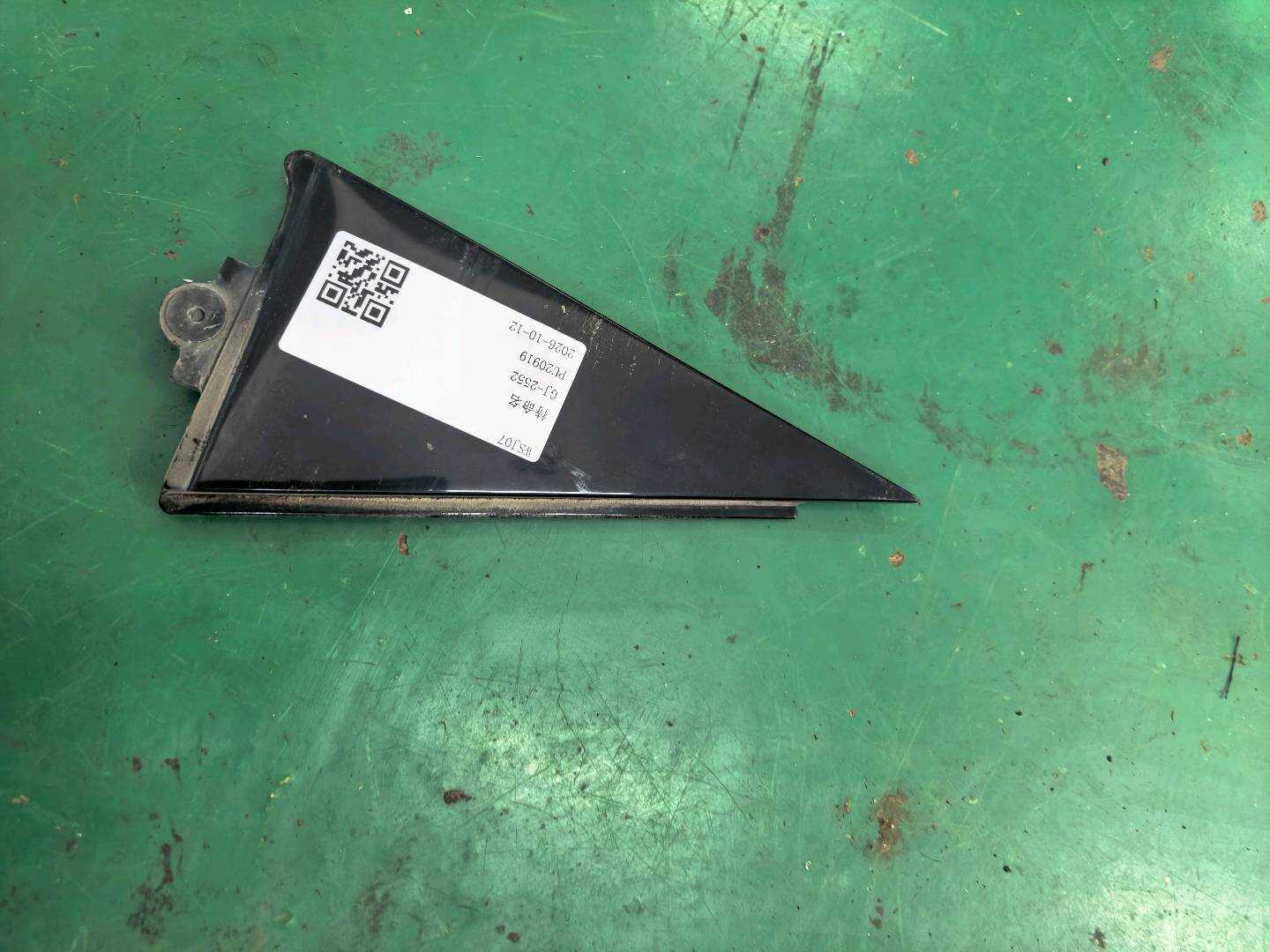 8R0853273H Rear Door Quarter Trim Panel (Left Outer)