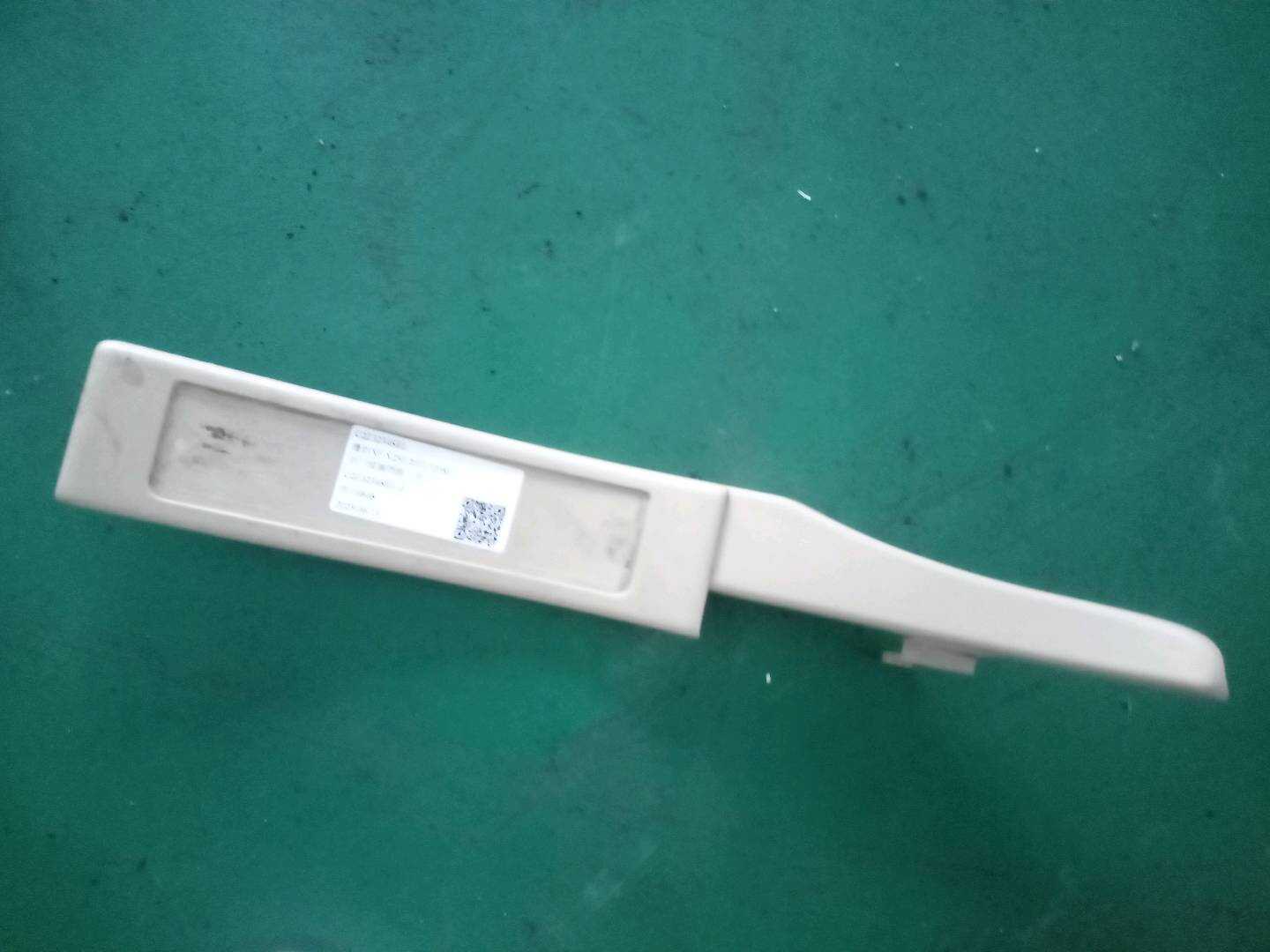 C2Z3234SEL 后门槛装饰板(左)
