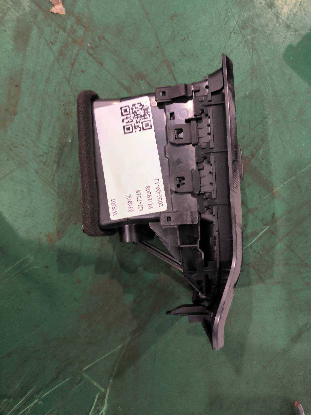 P0075676AF Driver Side Right Air Vent