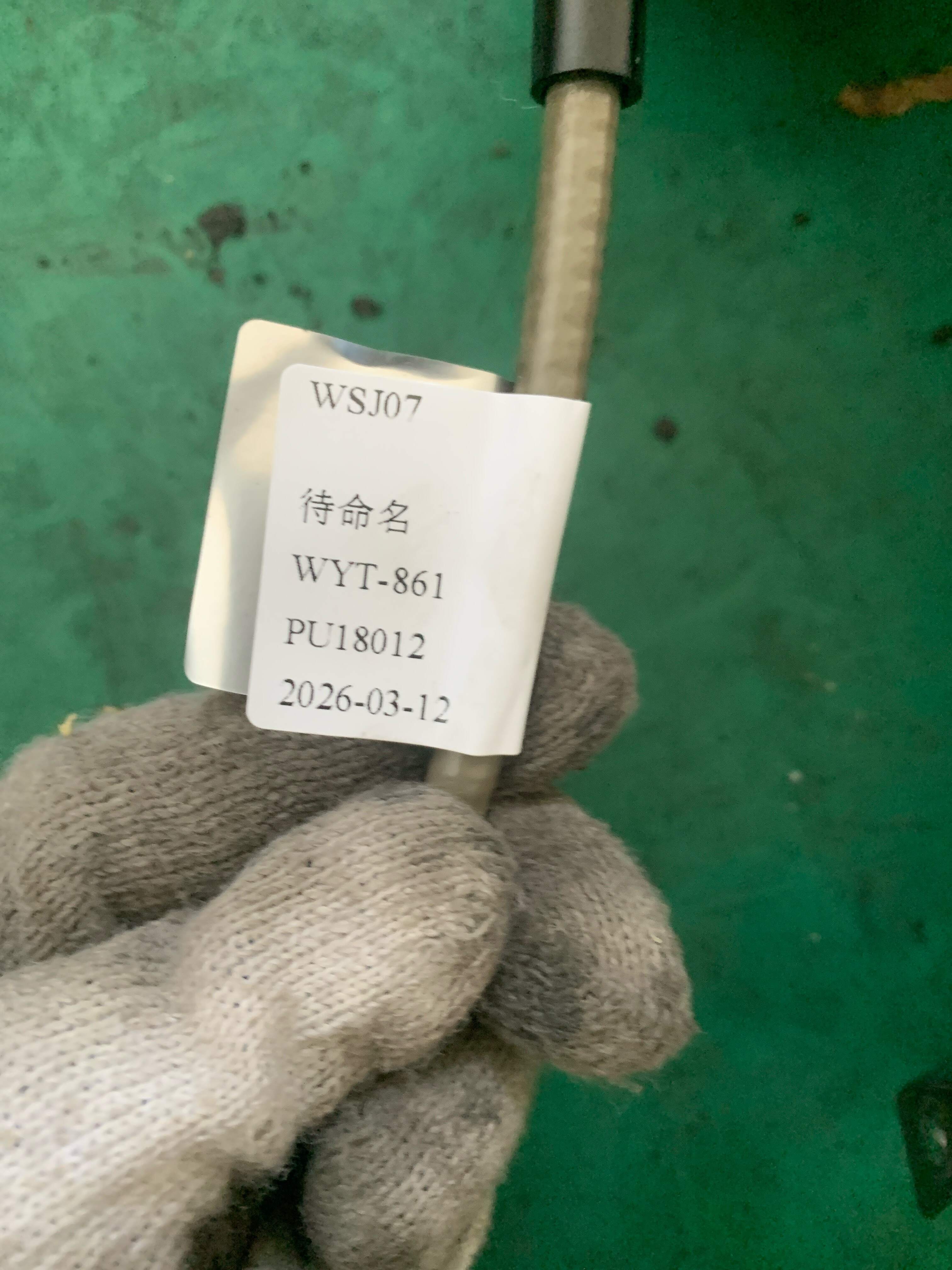 A2516700304 左后排侧车窗调节装置