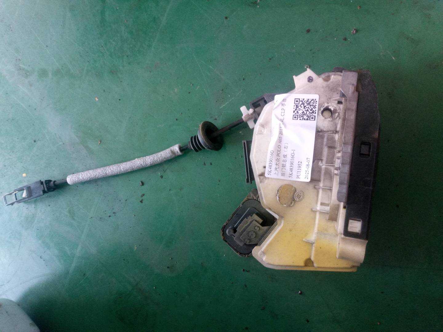 5K4839016G 后门锁总成(右)