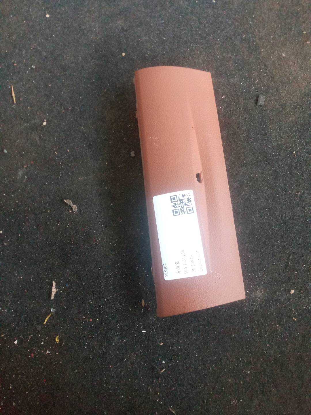 51459239300 挡板