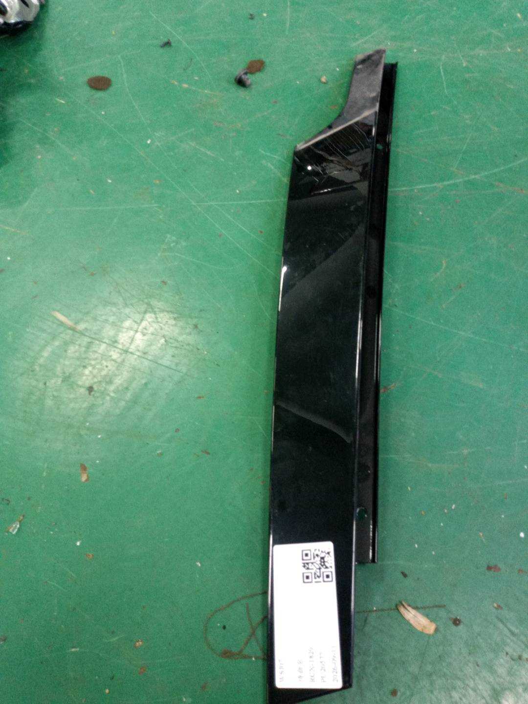 01292712752 饰板