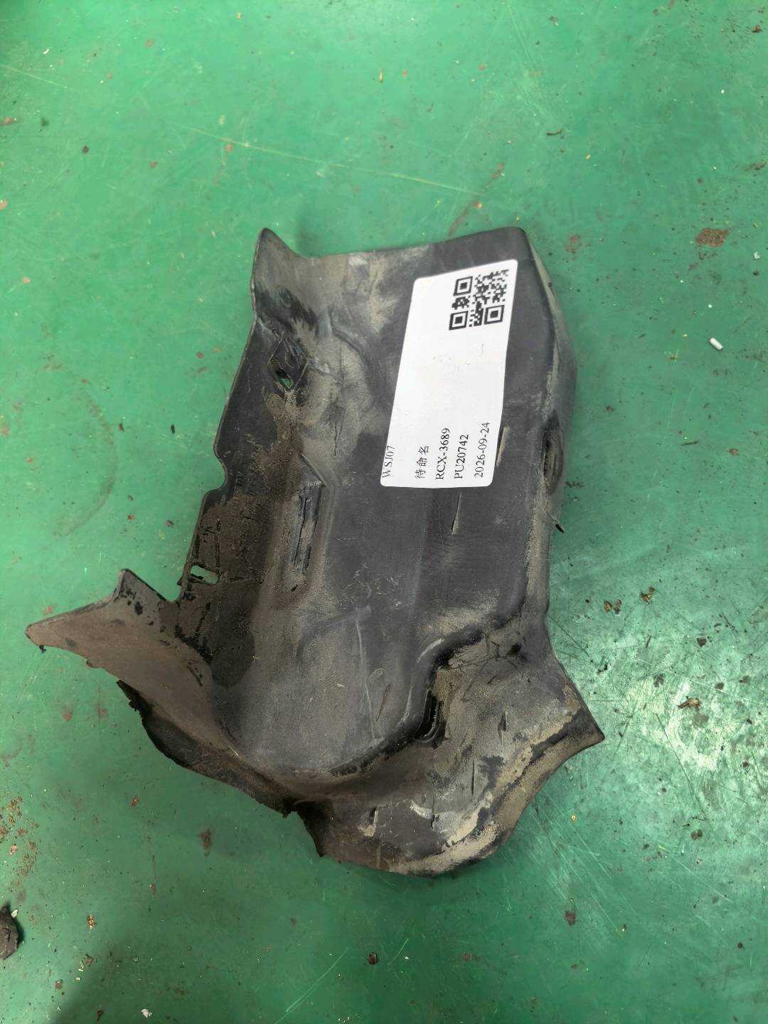 8E0839349 护盖板 车门锁