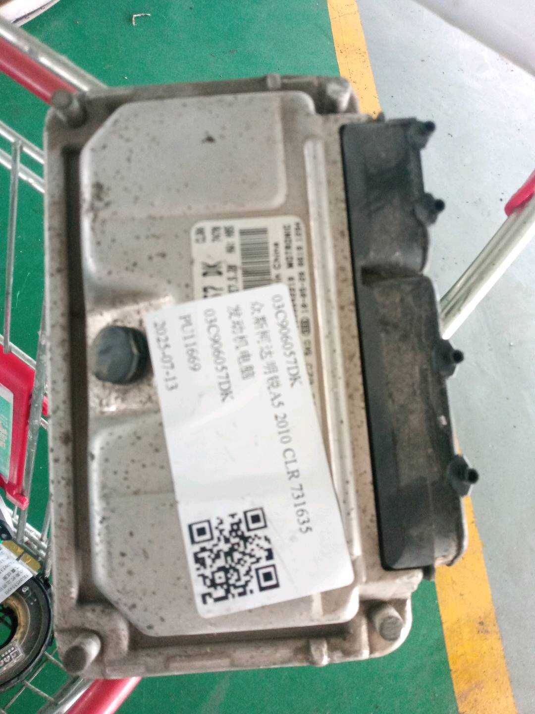 03C906057DK 发动机电脑