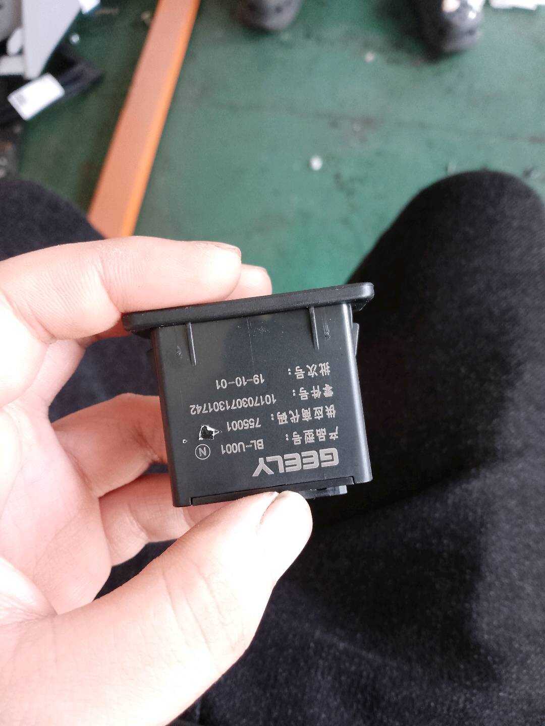 101703071301742 USB盒