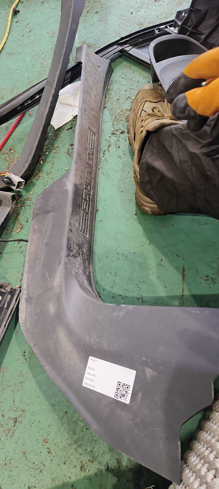 84444993 Front Door Sill Trim Panel, Left
