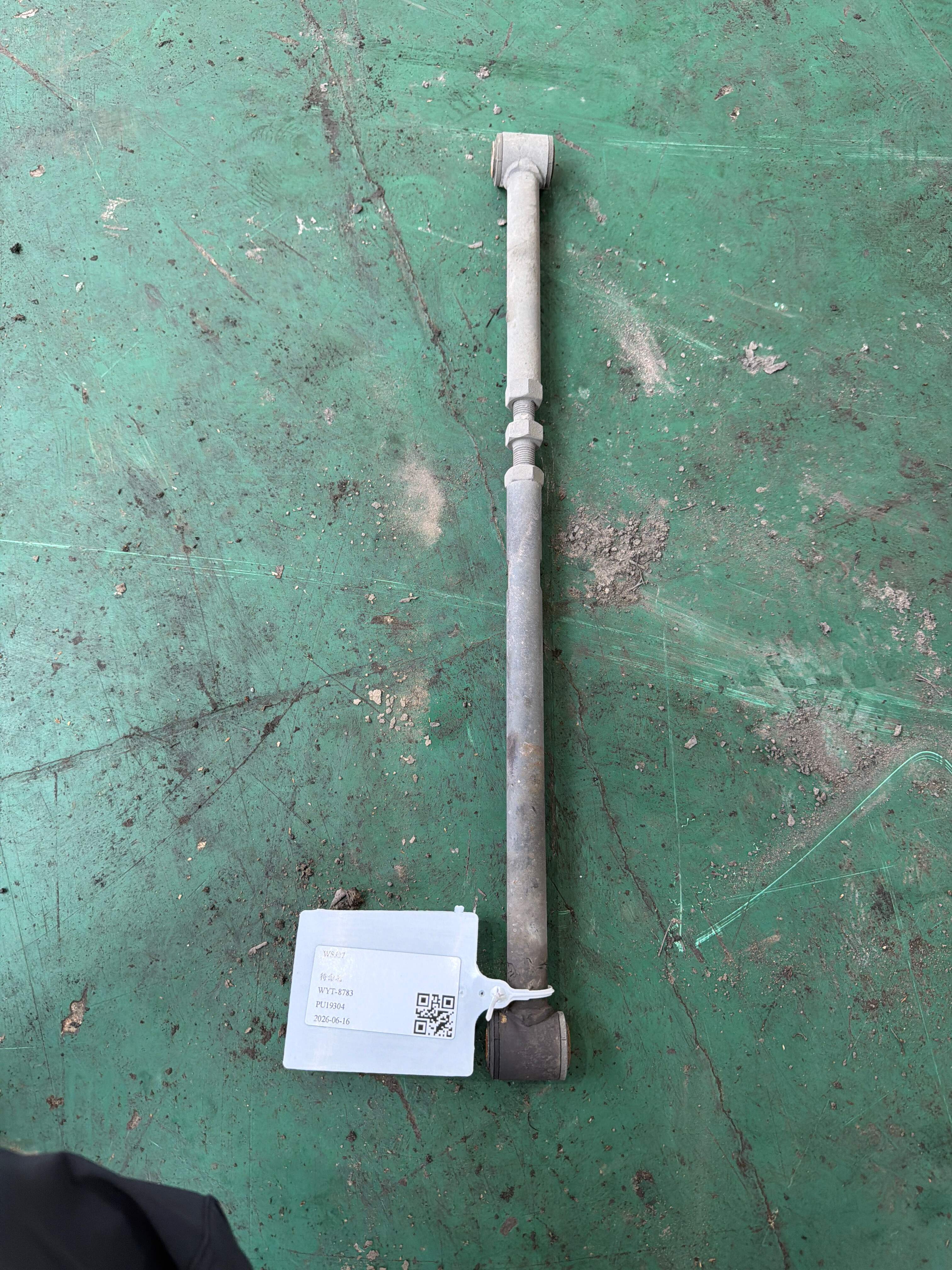 552102D000 Rear Lower Control Arm, Left