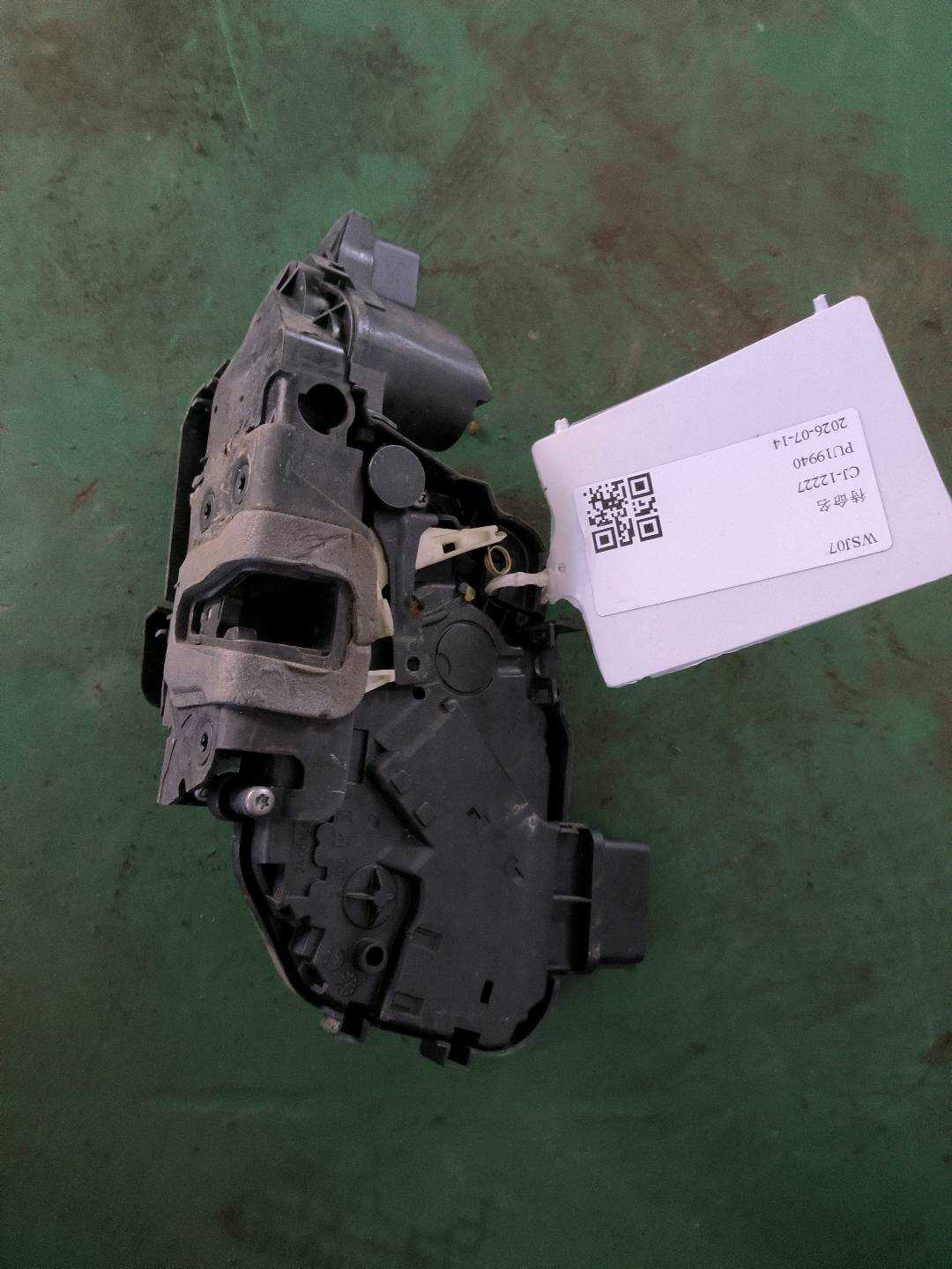 C2P3444 Front Door Lock Mechanism, Left