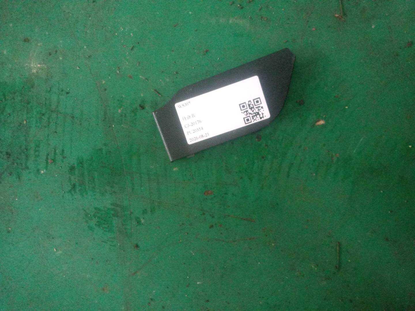 51477450976 盖罩 安全带滑槽 右