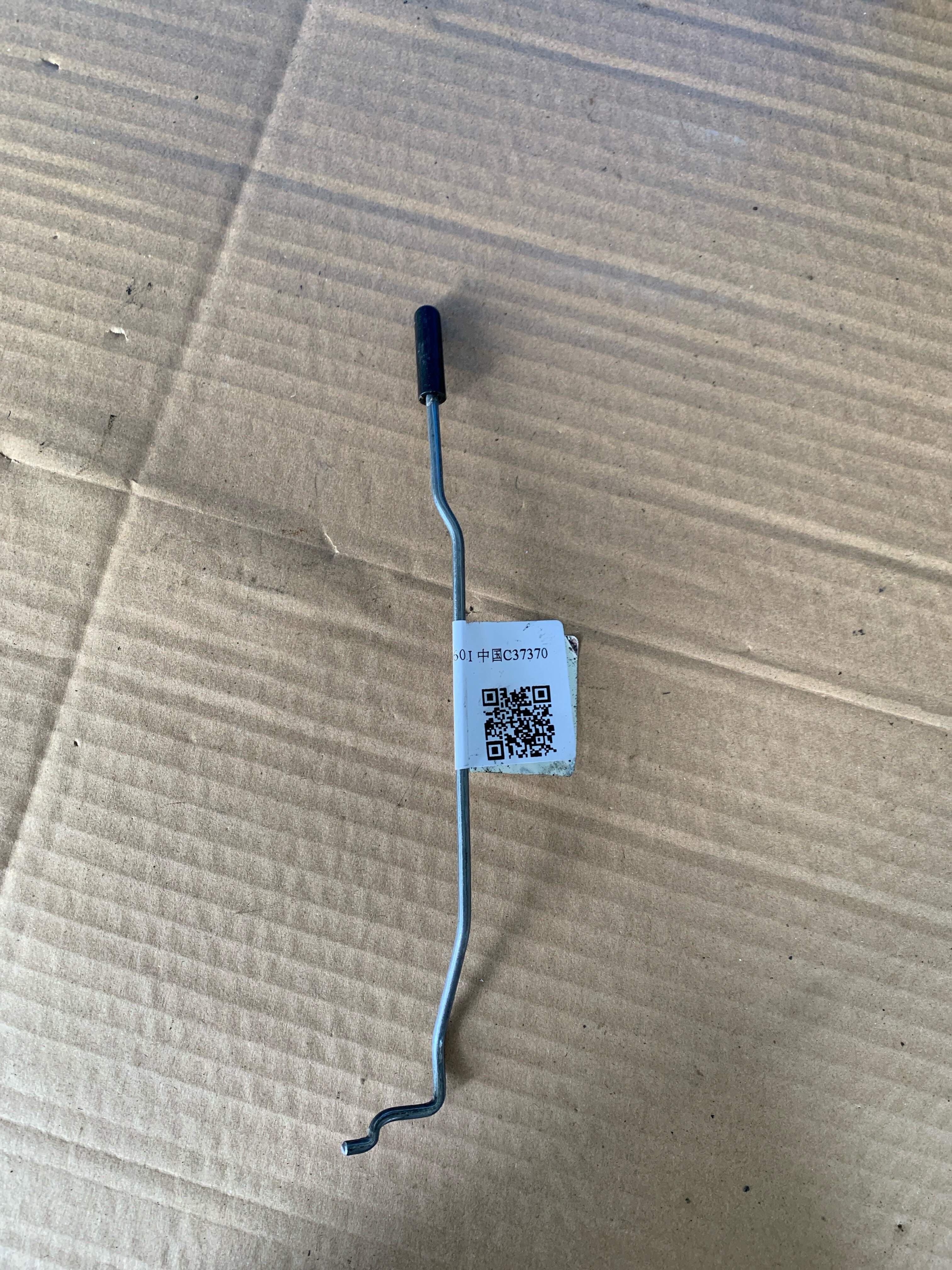 51227034563 后门锁止杆(左)