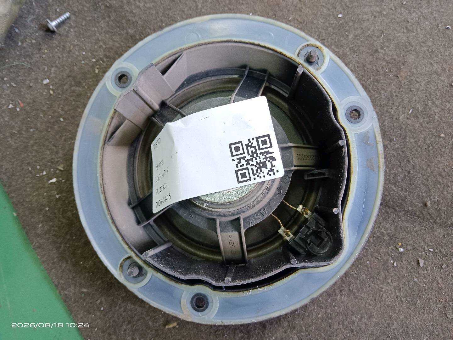 A1698202102 后门扬声器(右)