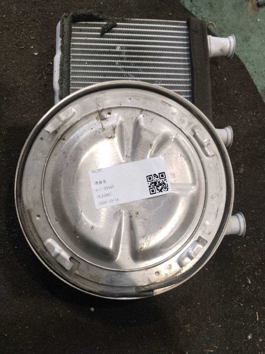A2216100189 保养盖
