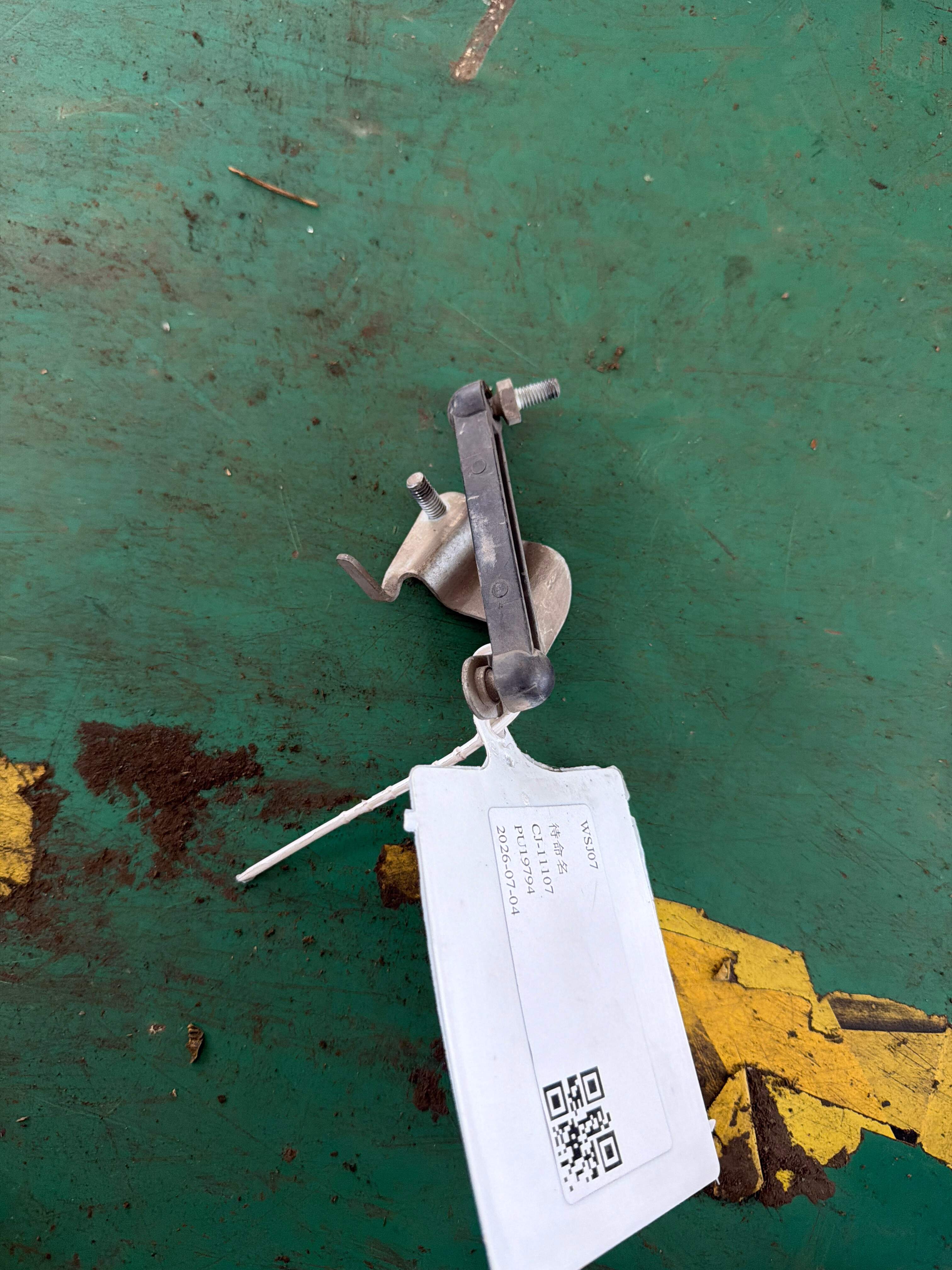 37146867535 车身高度传感器连杆(左)
