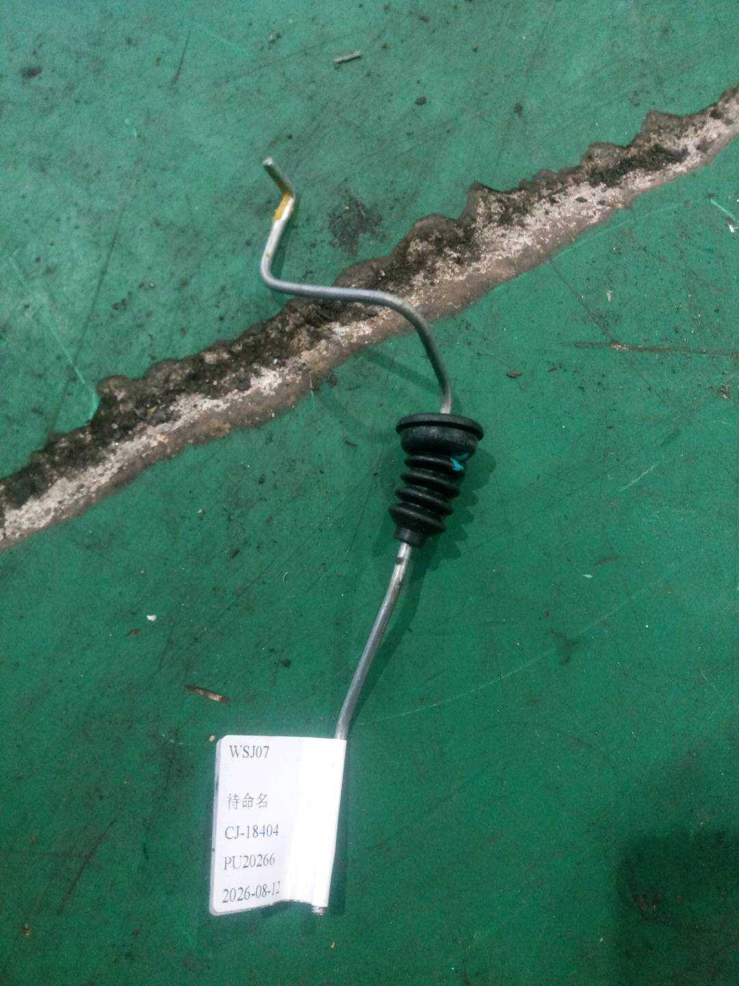 A1567330139 后门锁止杆(左)