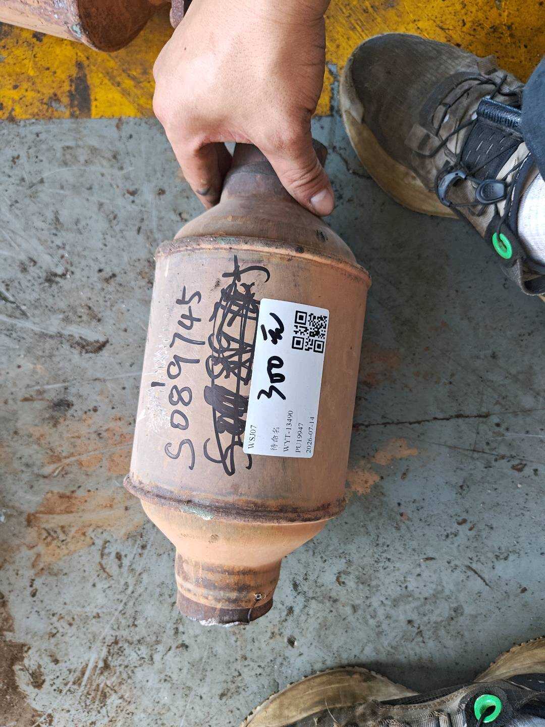 22877510 Exhaust Pipe, Front