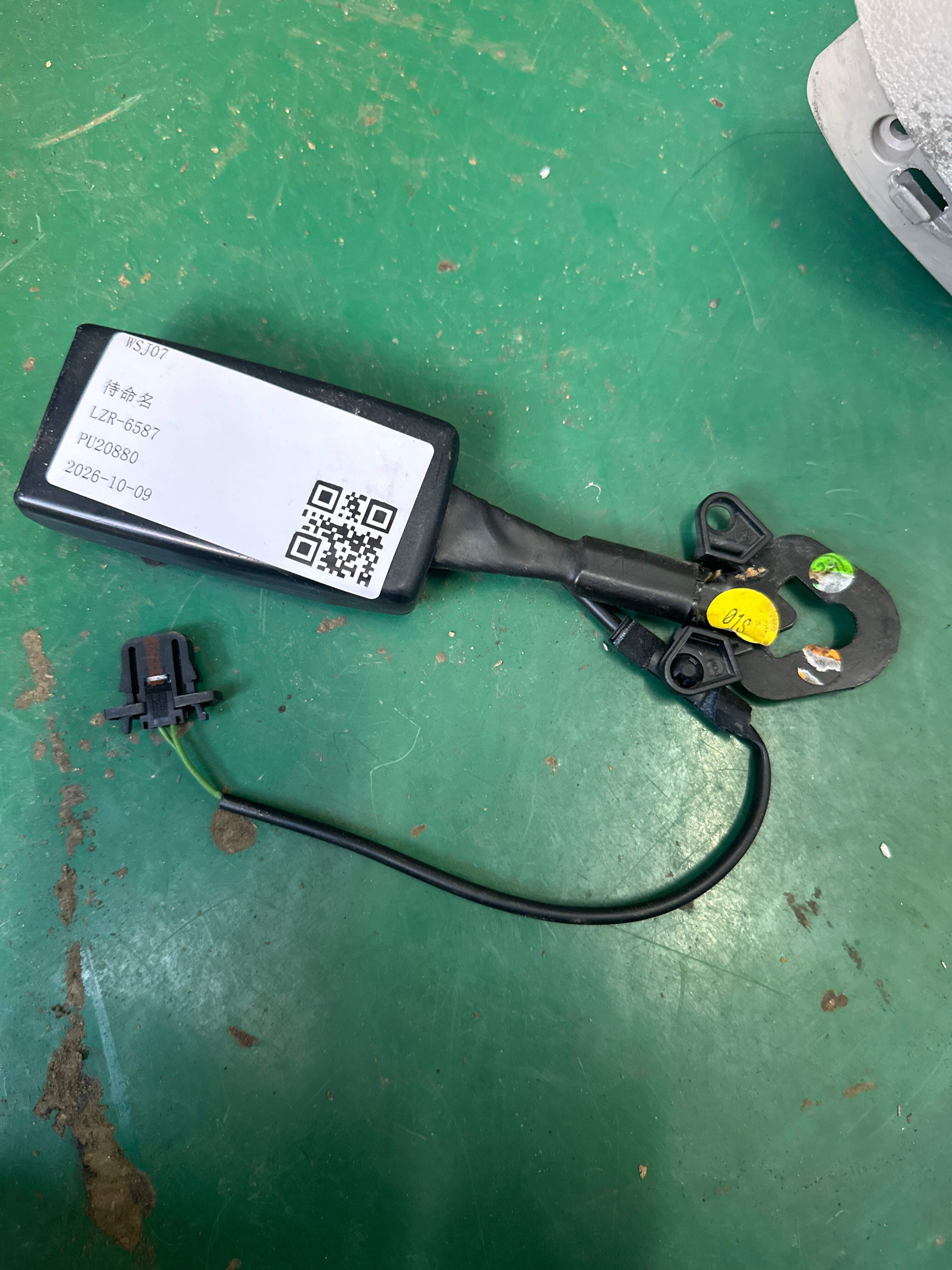 4L0857755K 驾驶员座椅安全带扣