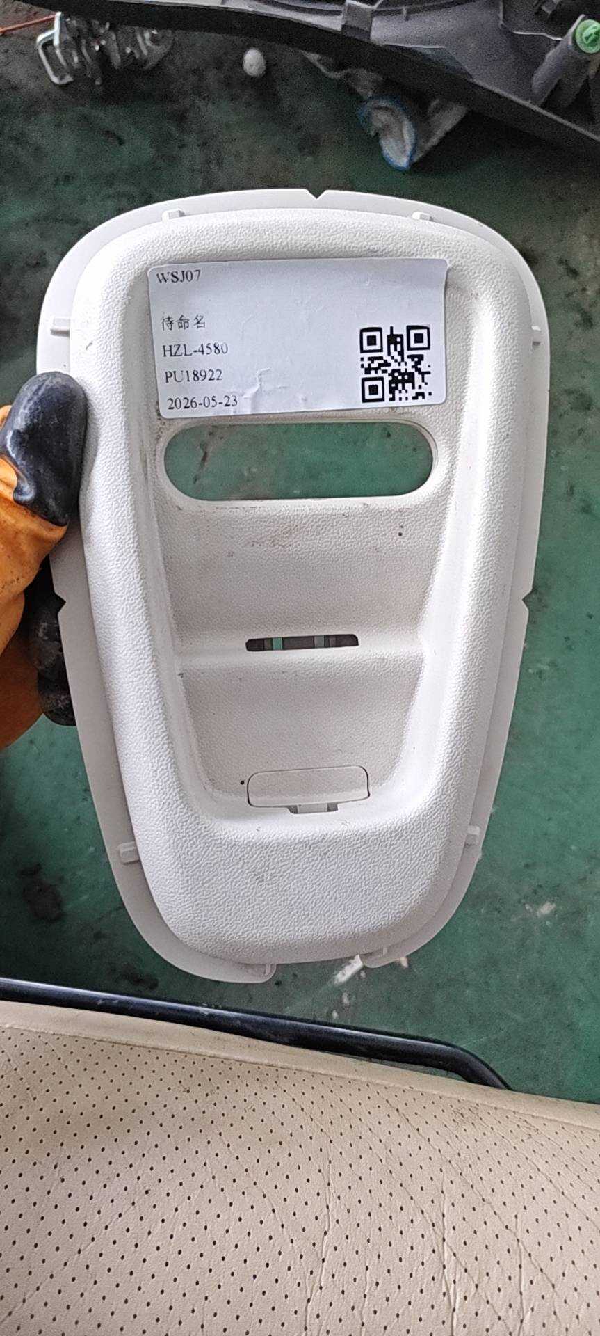 83266T0TH51 顶篷盖子