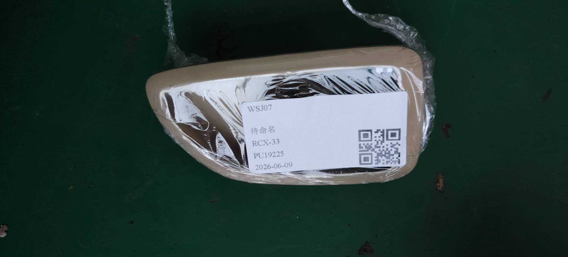 826192E000XU 后门内拉手框盖板(右)