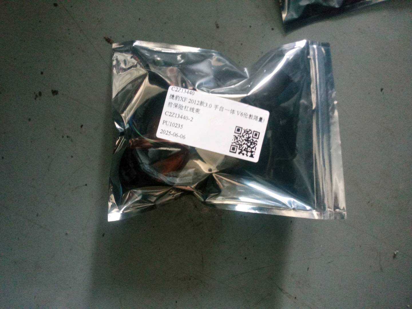 C2Z13440 Front Bumper Wiring Harness