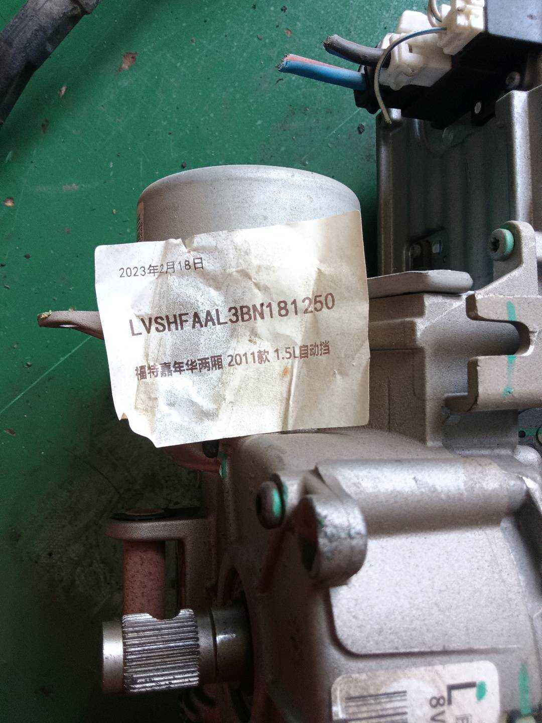 DK413210XP 转向管柱