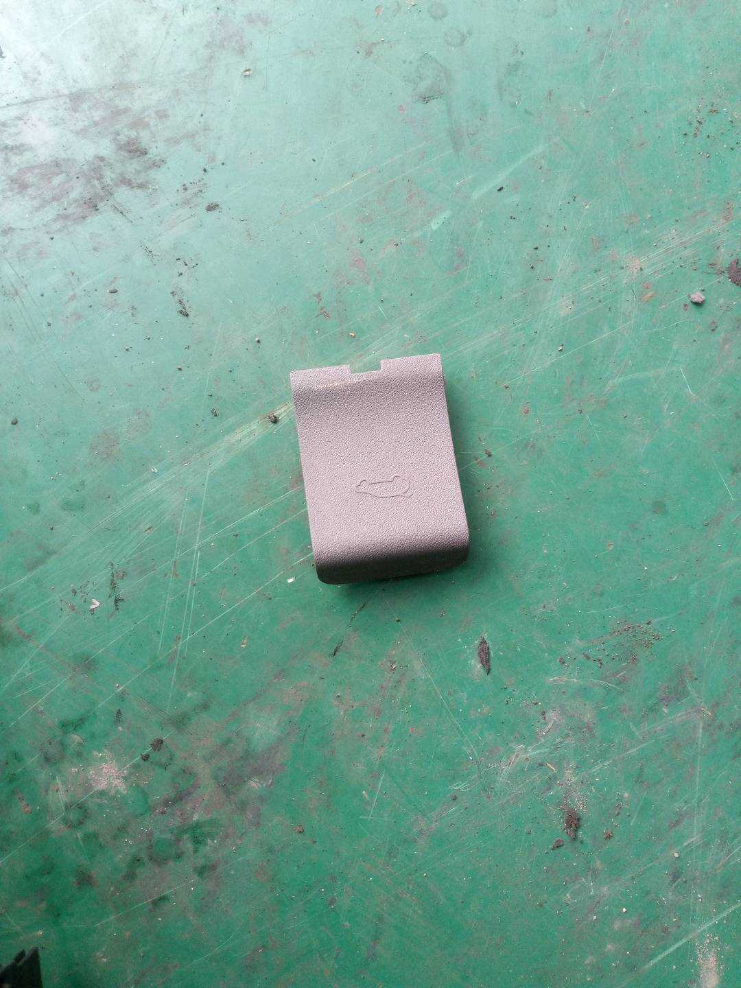 8R0867747 Cover