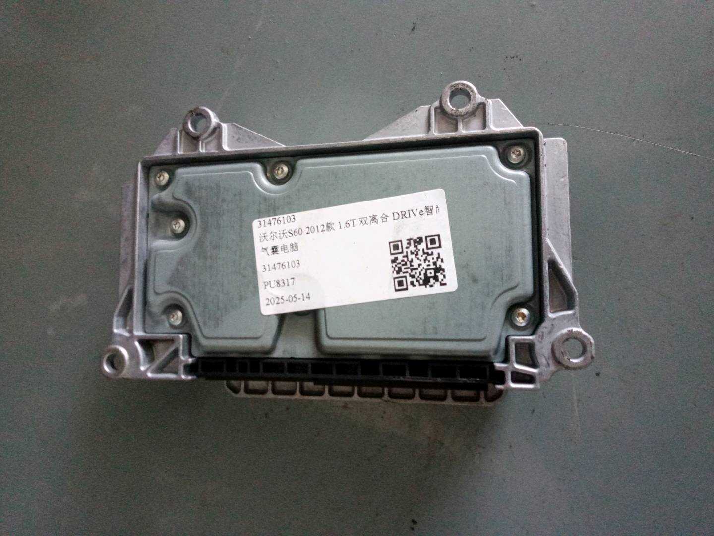31476103 气囊电脑