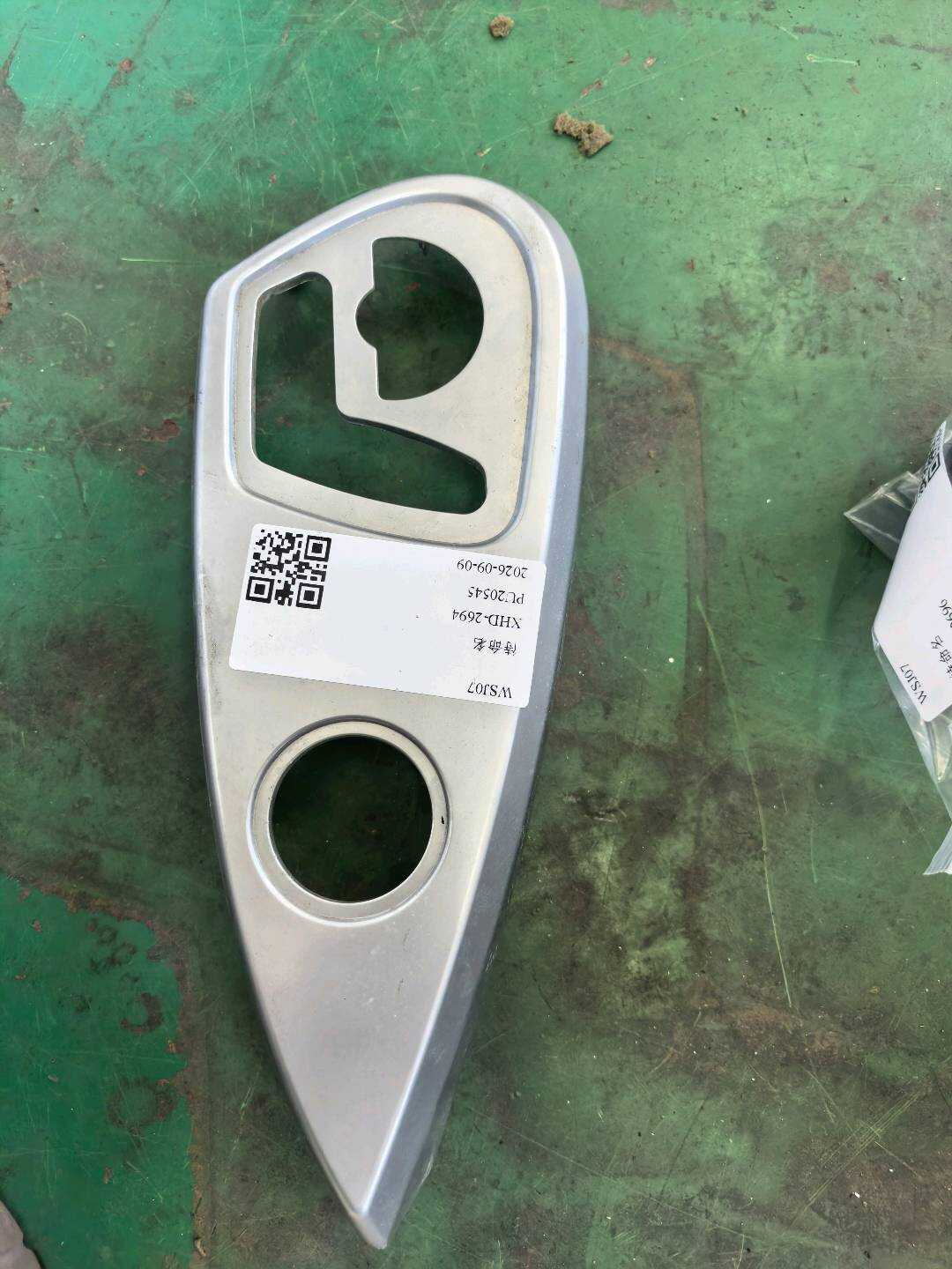 A25191857307H85 驾驶员座椅底座滑轨饰盖（左前）