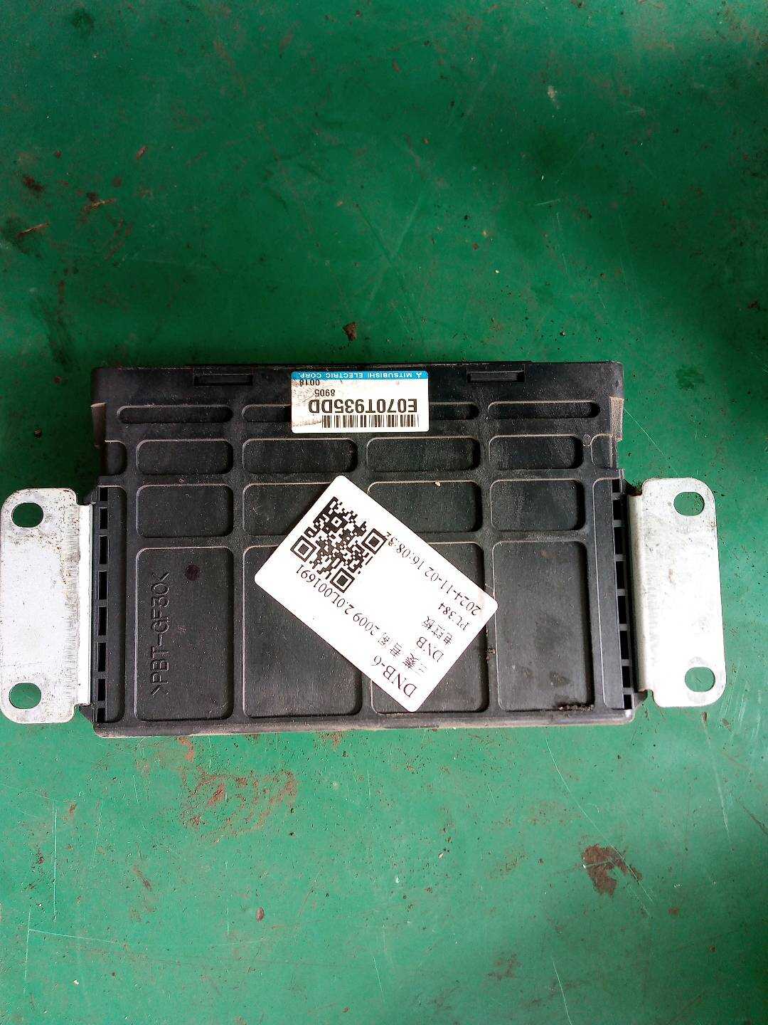 S1860B043 Engine Control Unit (ECU)