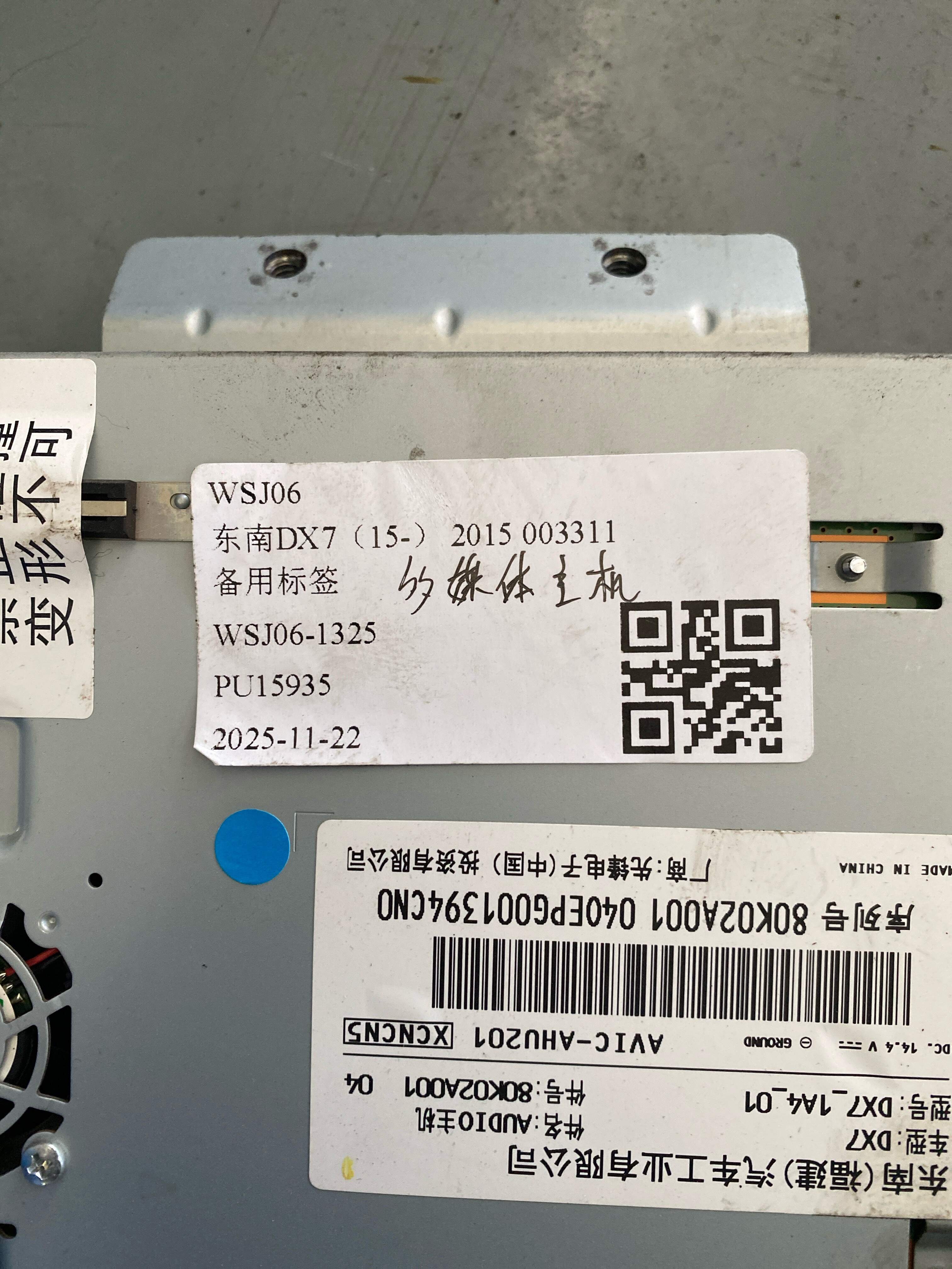 80K02A111 Multimedia Head Unit