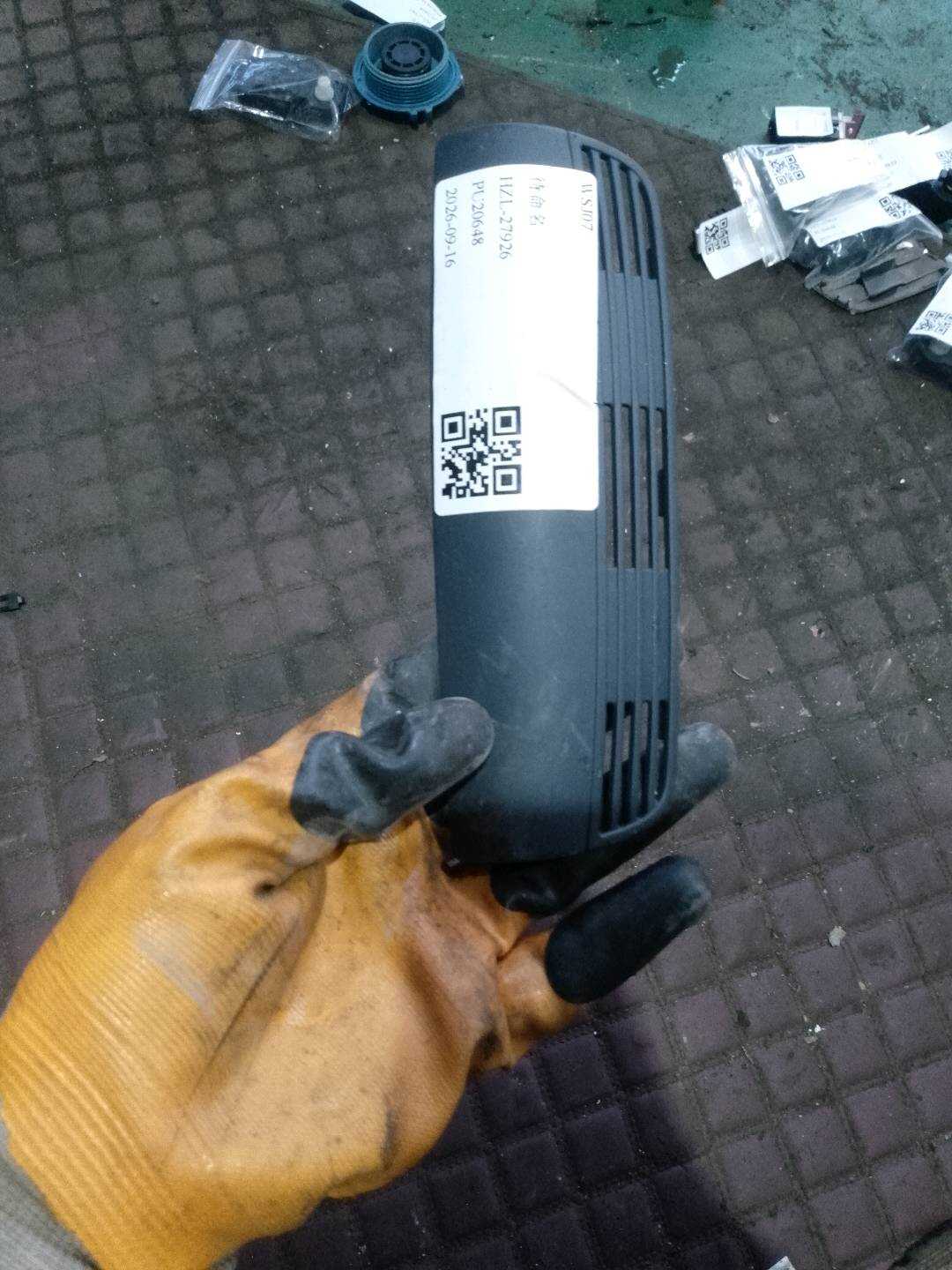 35D877837 眼镜盒