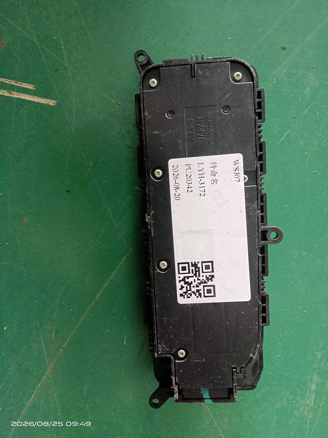 61315A8BFC8 Driver Seat Adjustment Switch