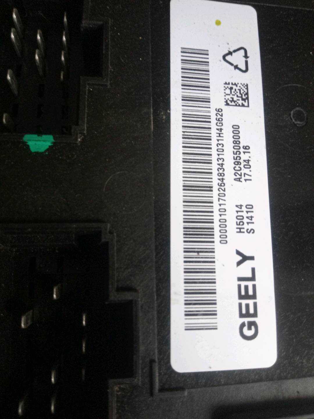 7090002900 车身控制模块