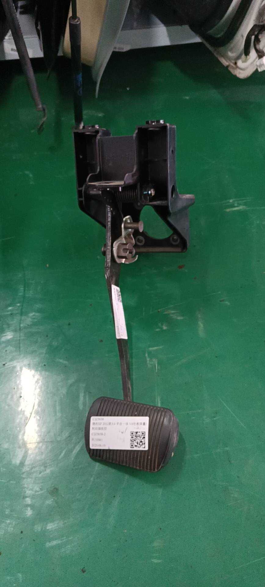 C2Z5658 Brake Pedal Rubber Pad
