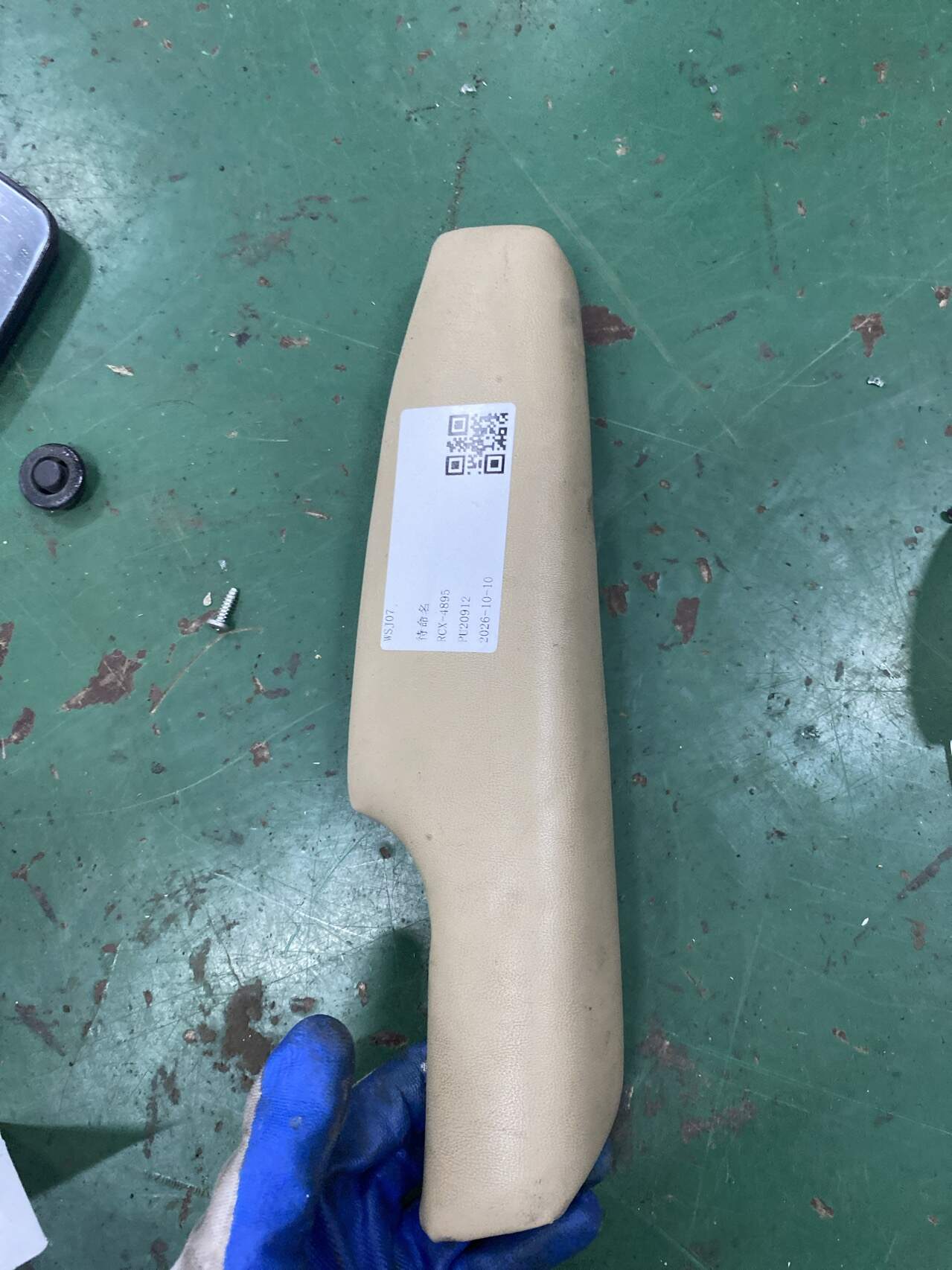 7425002570A0 后门扶手(右)