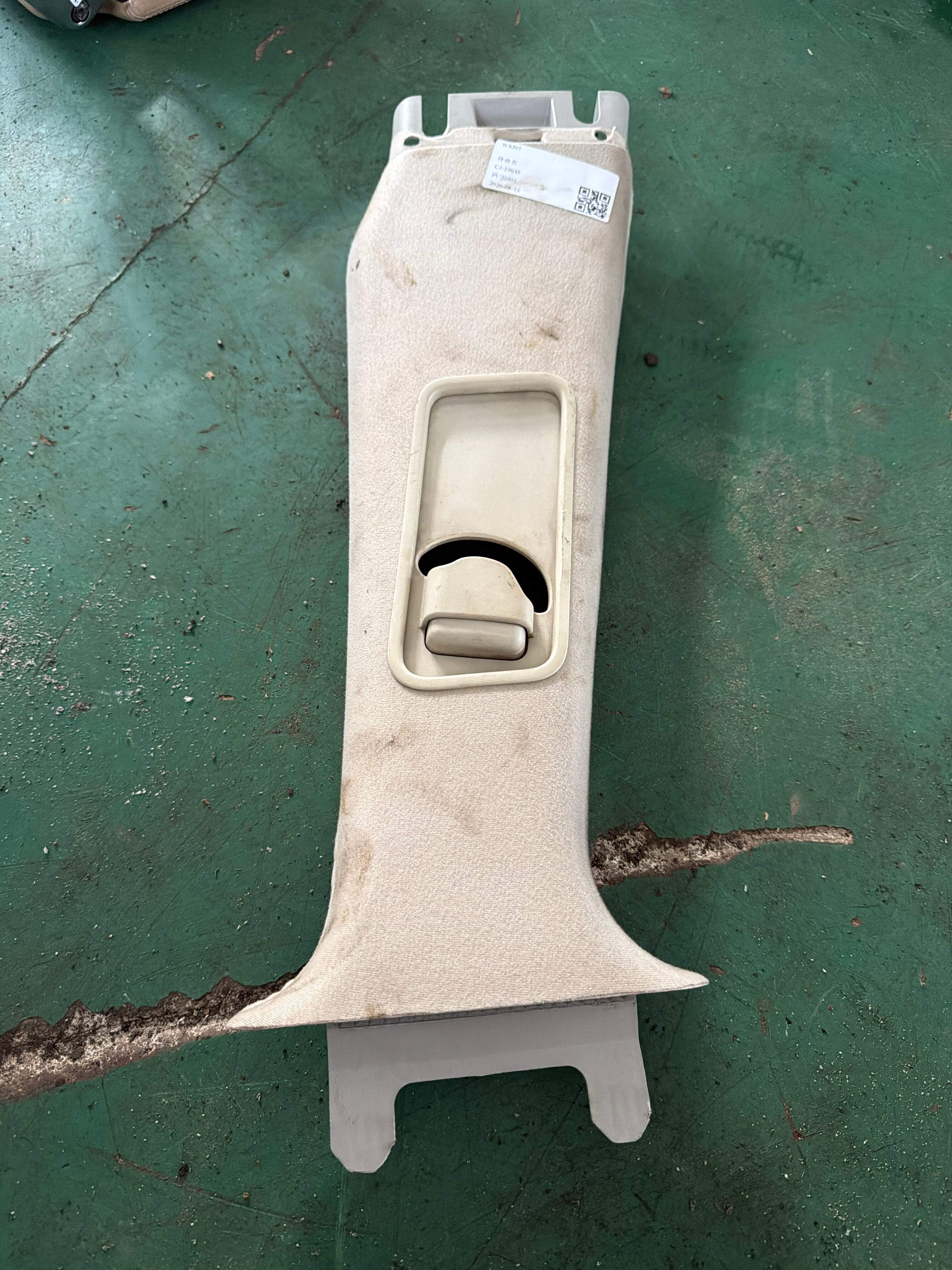 EMG500383NUG B-Pillar Inner Trim (Upper Right)