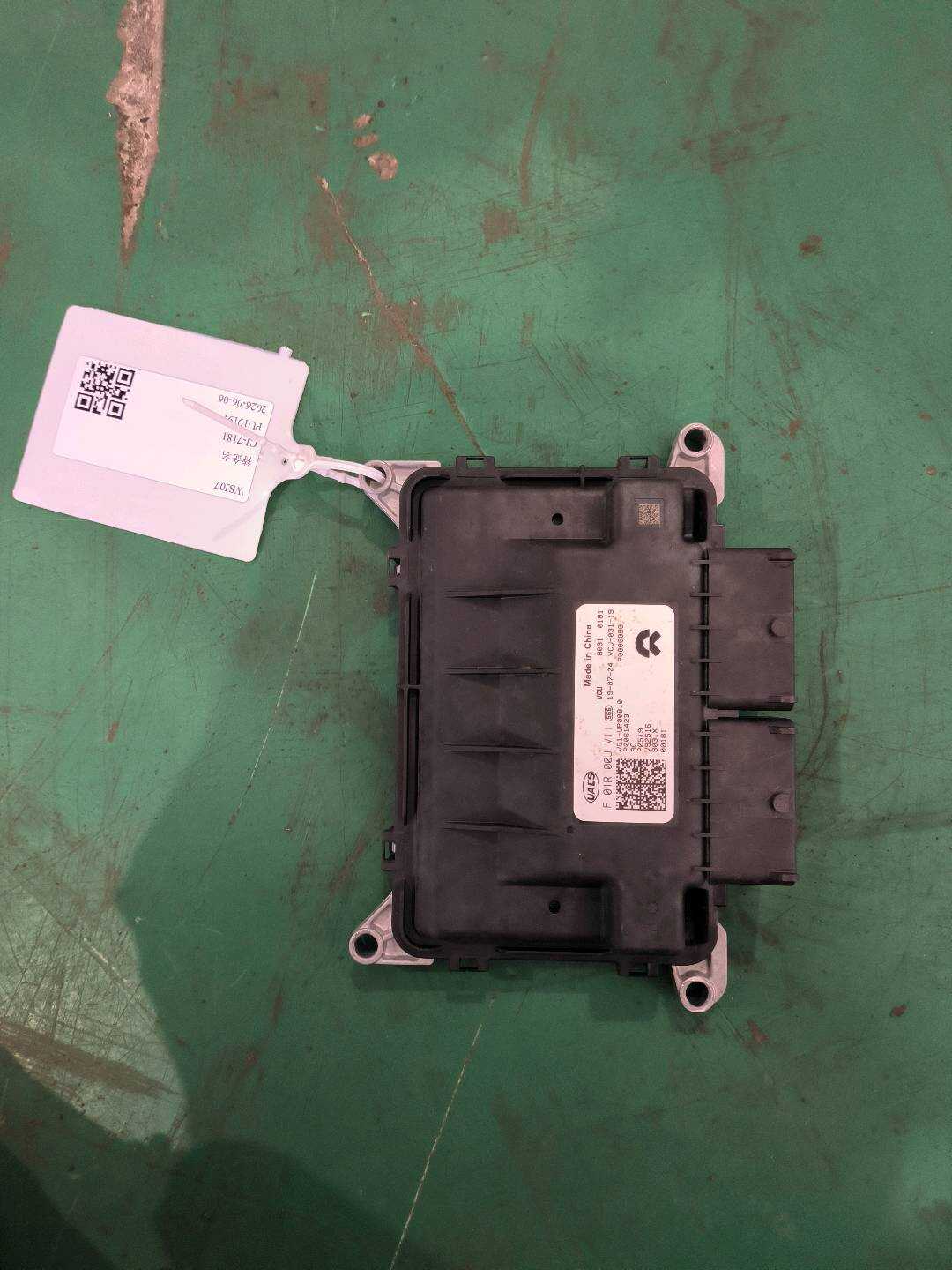 P0000090 车身控制模块