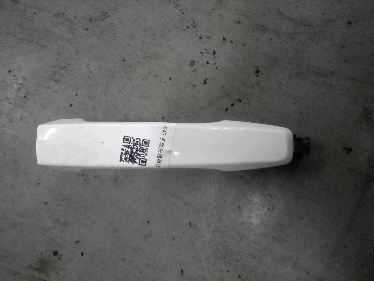 10103317 Rear Door Inner Handle, Right