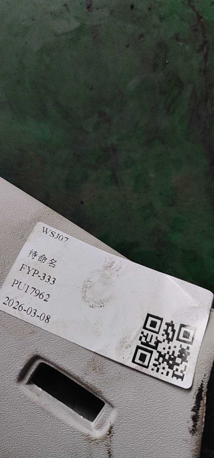 5ND867233AY20 A柱内衬（左上）